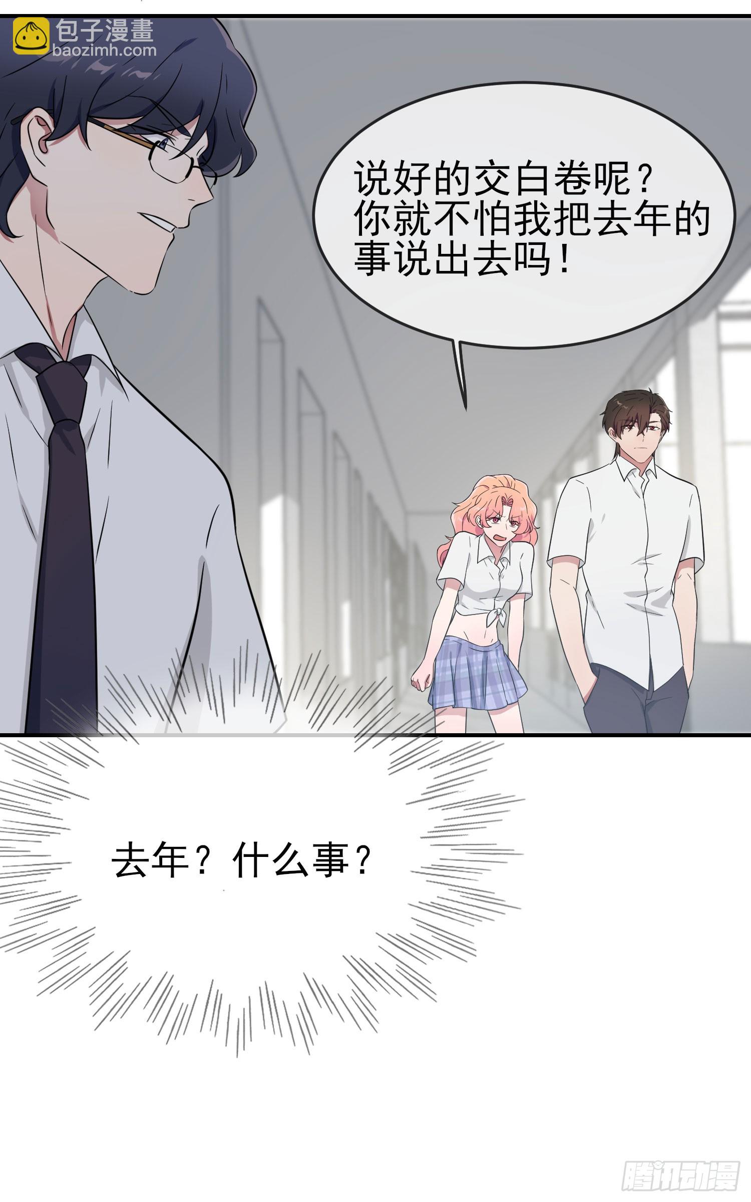 第134话：超过500分-第141话