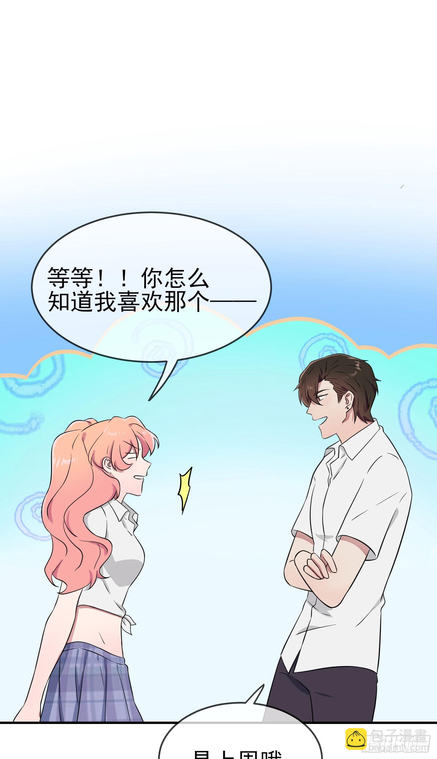 第134话：超过500分-第141话