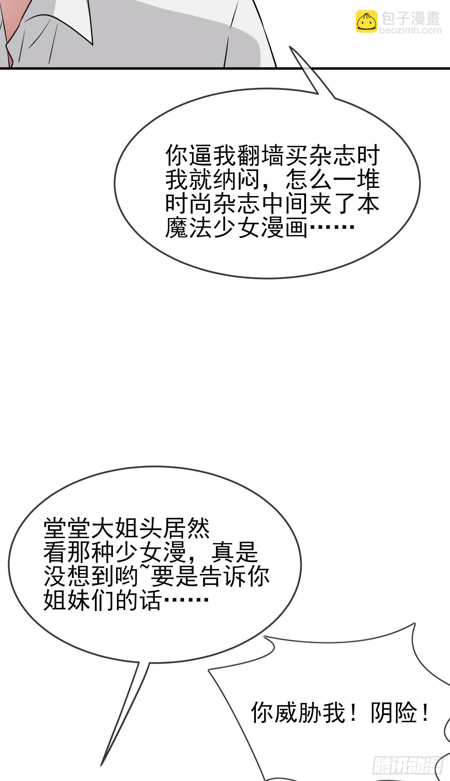 第134话：超过500分-第141话