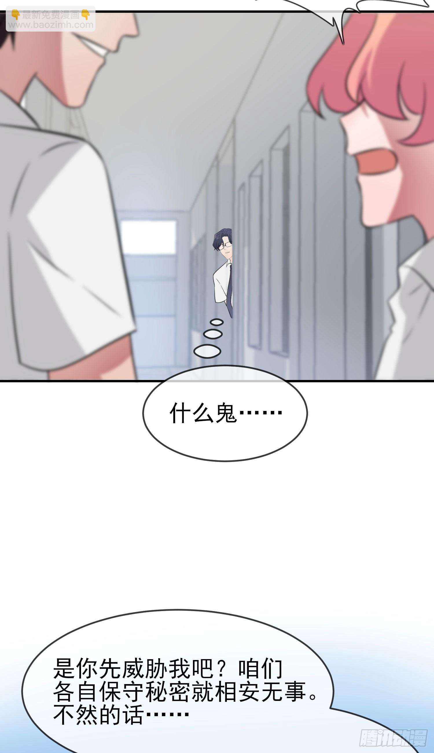 第134话：超过500分-第141话
