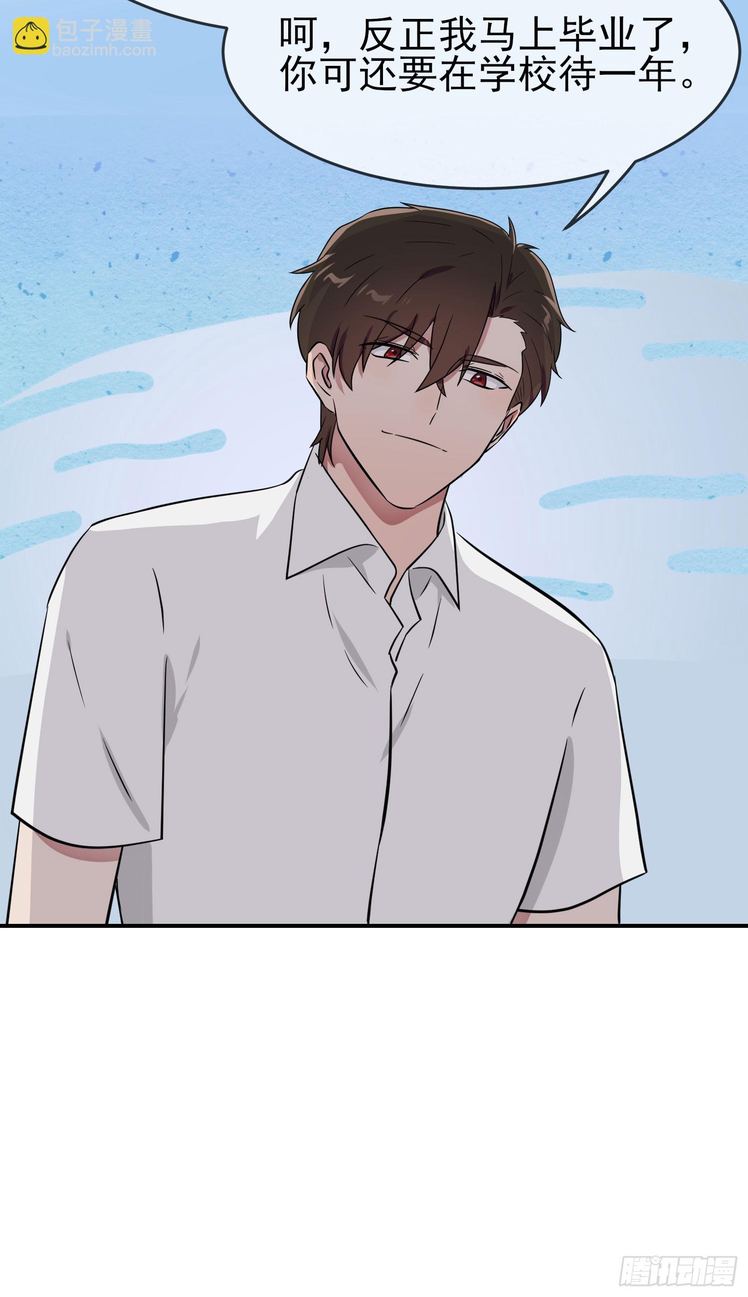 第134话：超过500分-第141话