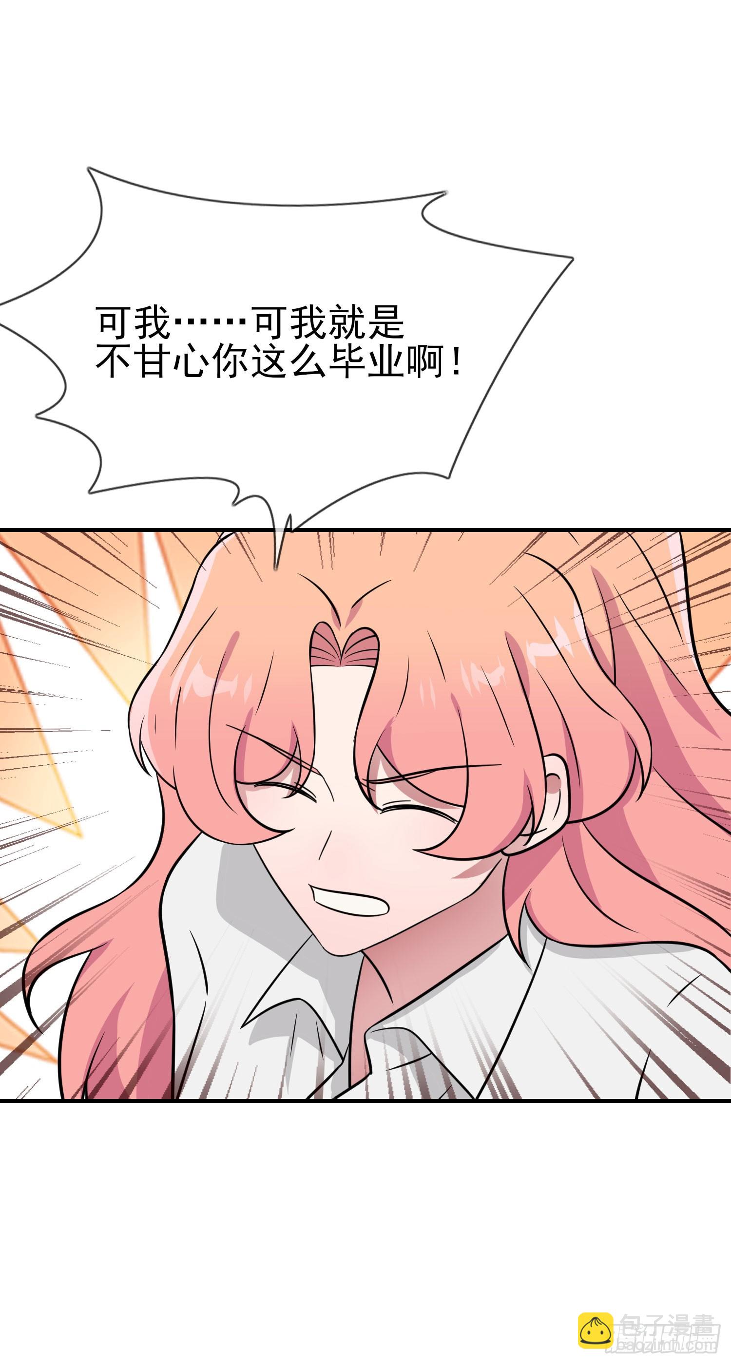 第134话：超过500分-第141话