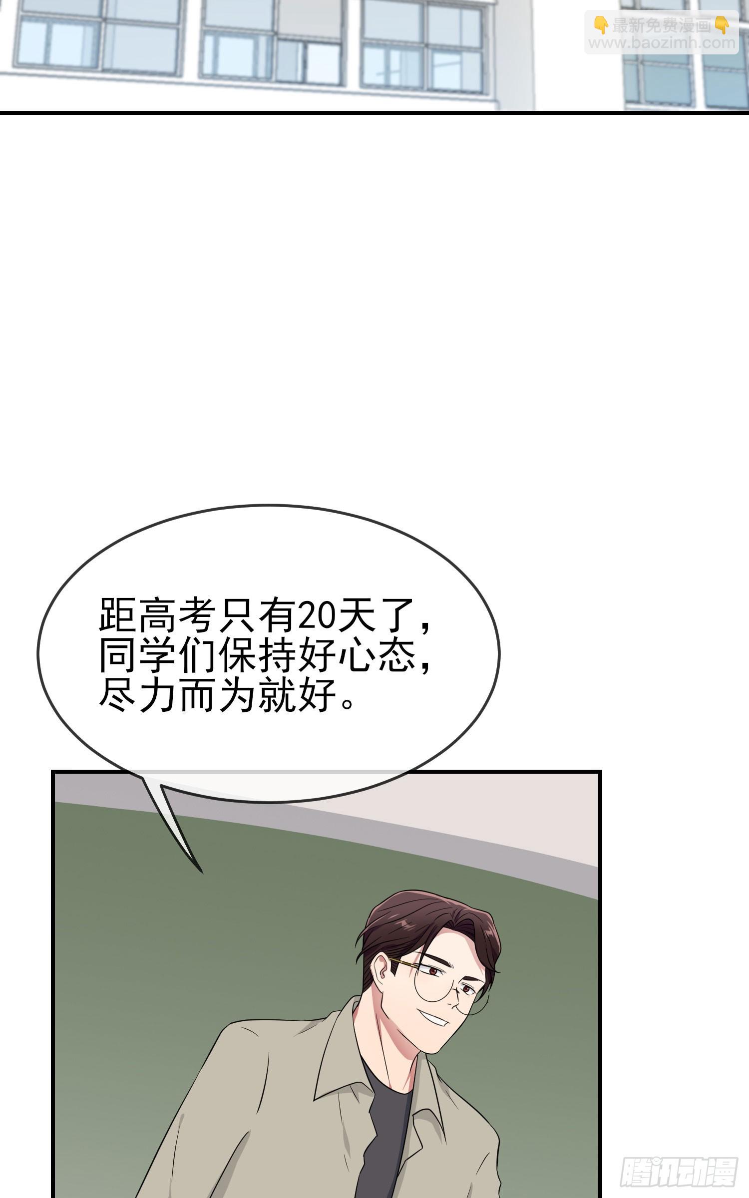 第134话：超过500分-第141话