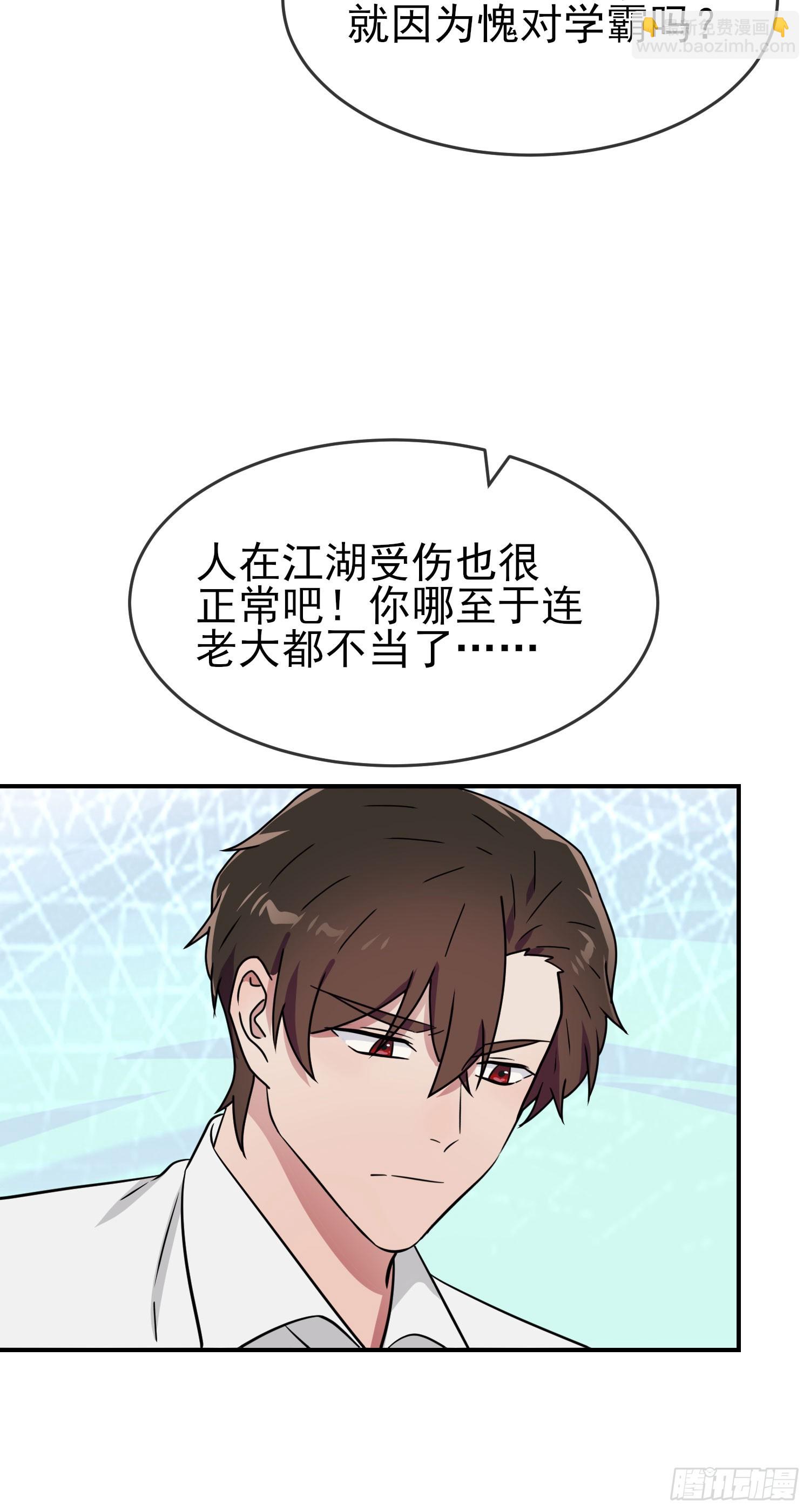 第134话：超过500分-第141话