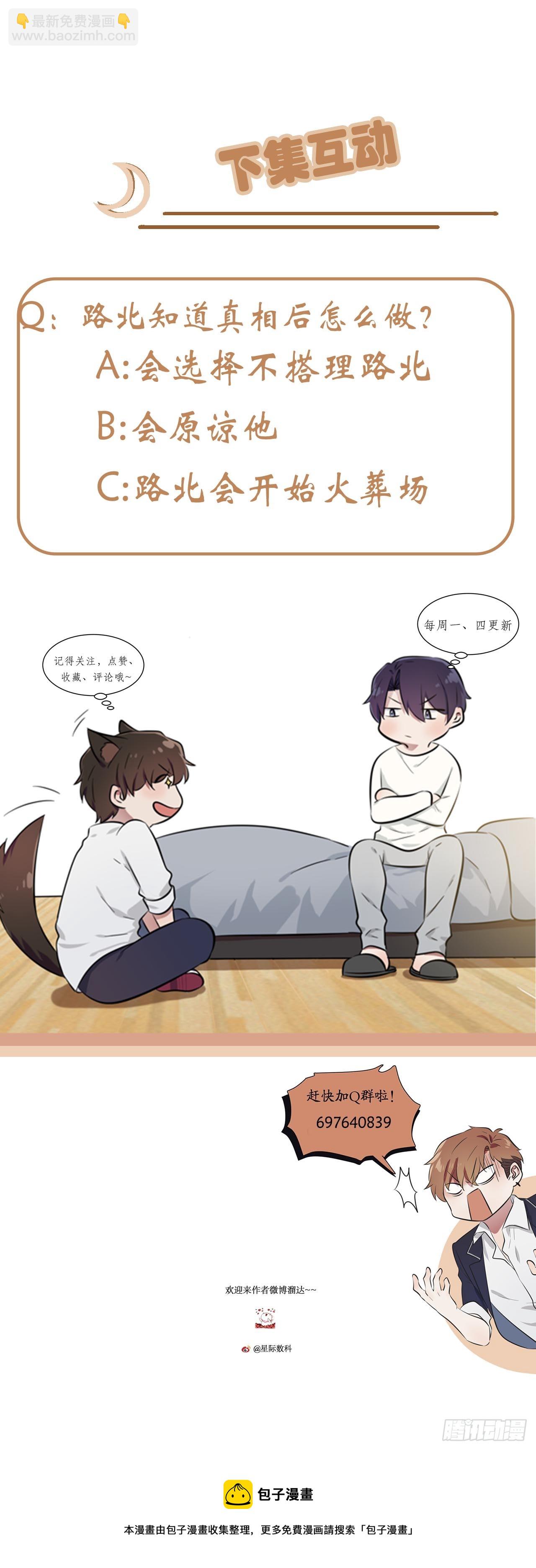 第134话：超过500分-第141话