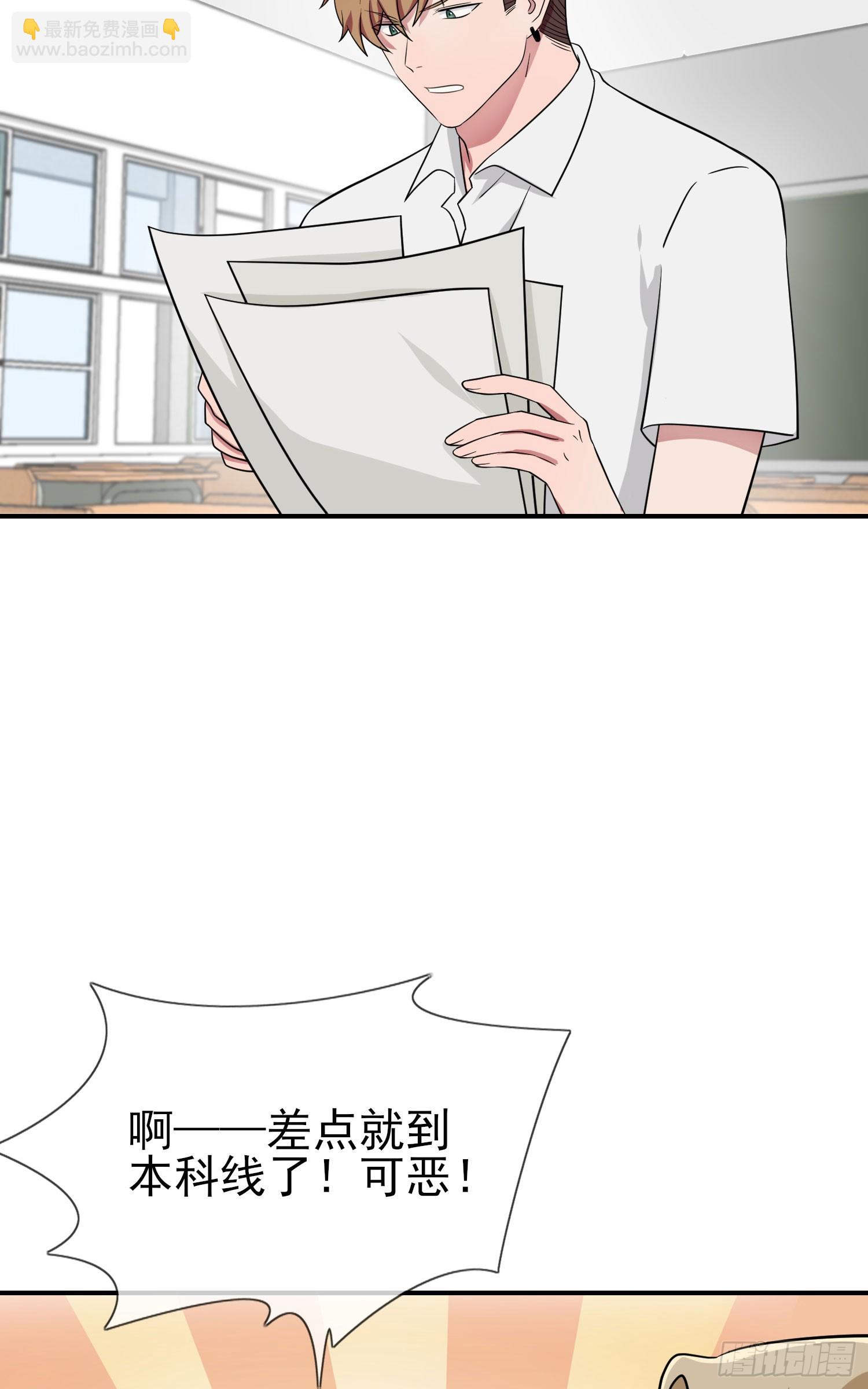 第134话：超过500分-第141话