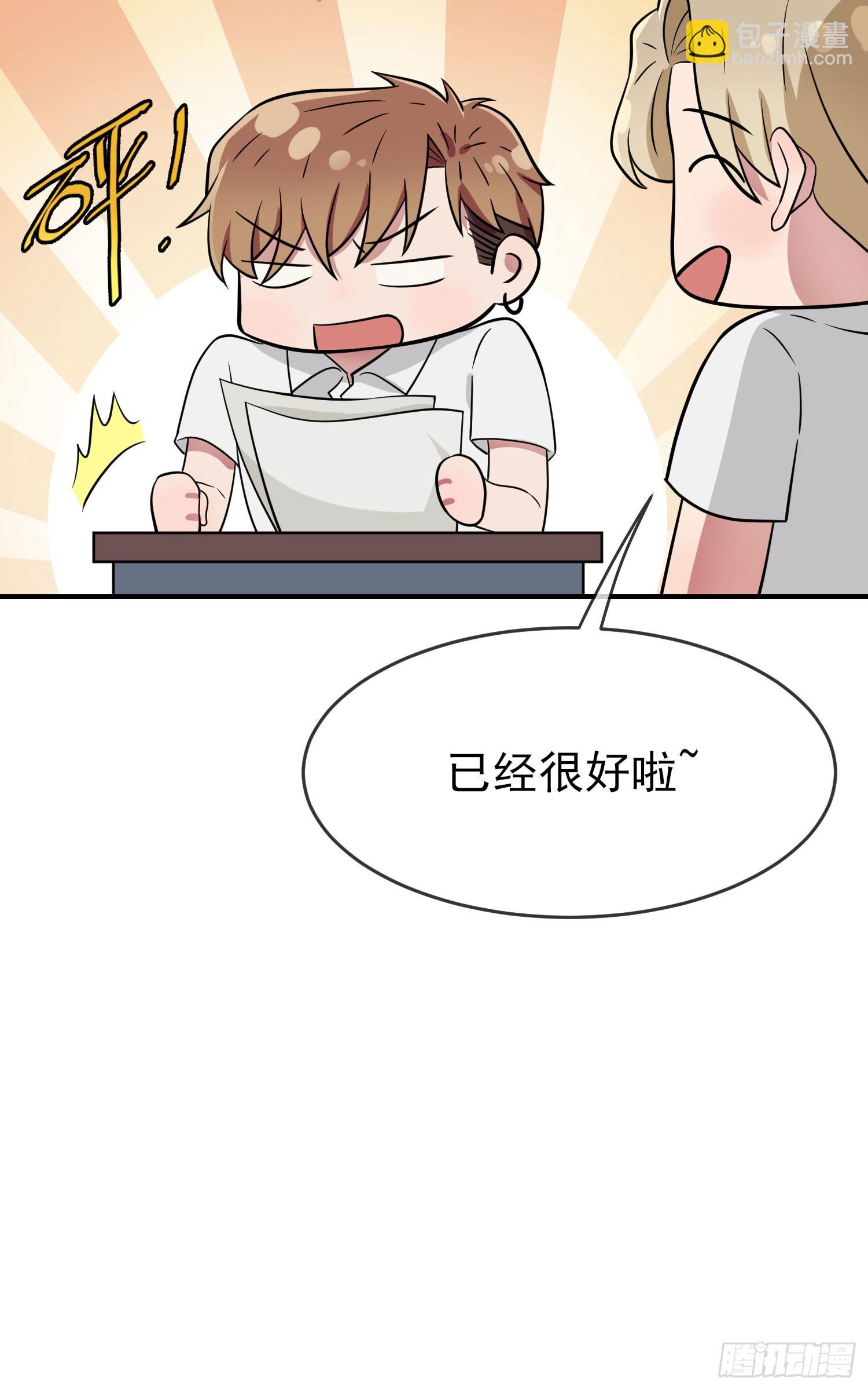 第134话：超过500分-第141话