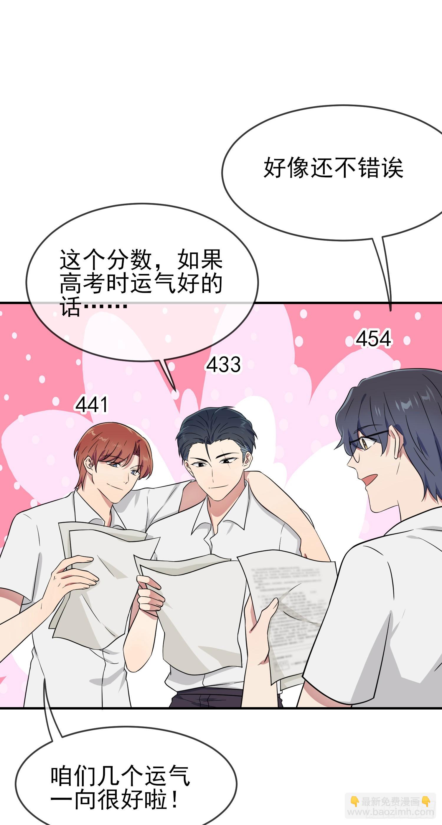 第134话：超过500分-第141话