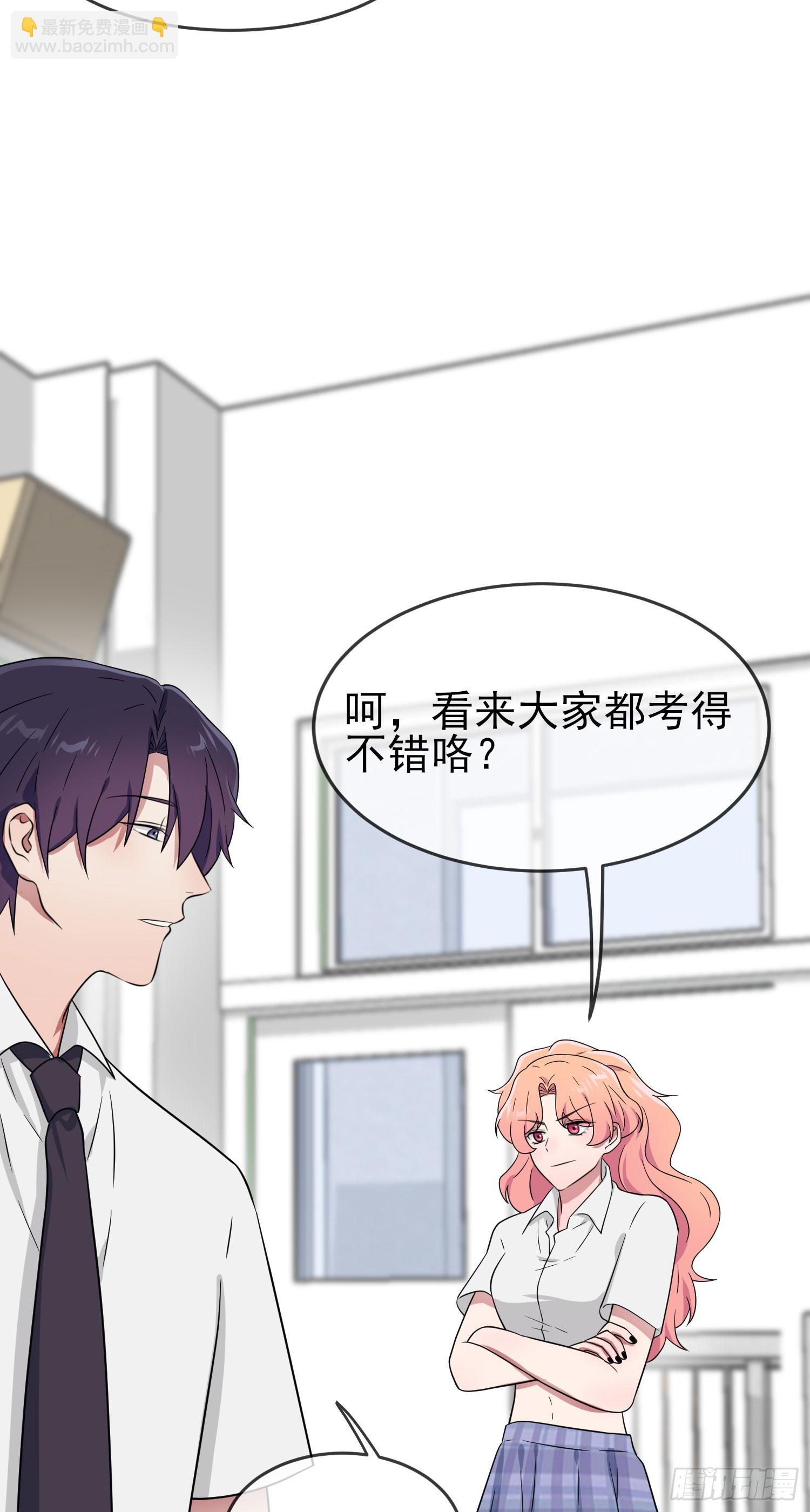 第134话：超过500分-第141话