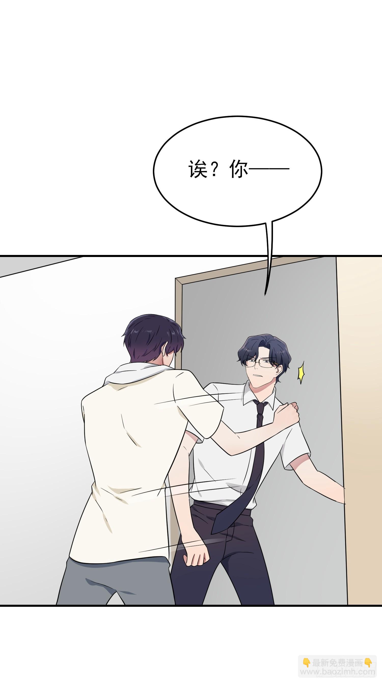 第136话：不配做我大哥-第143话