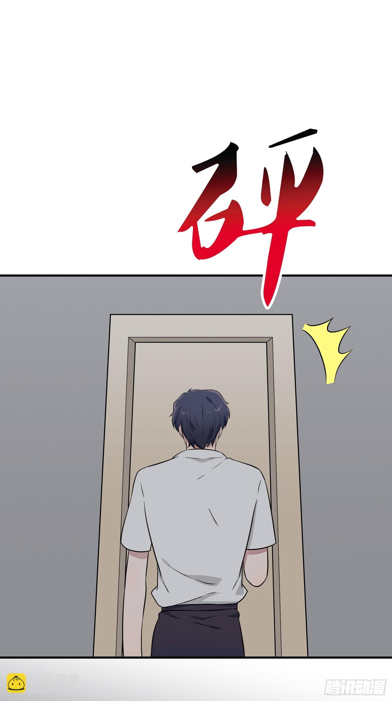 第136话：不配做我大哥-第143话