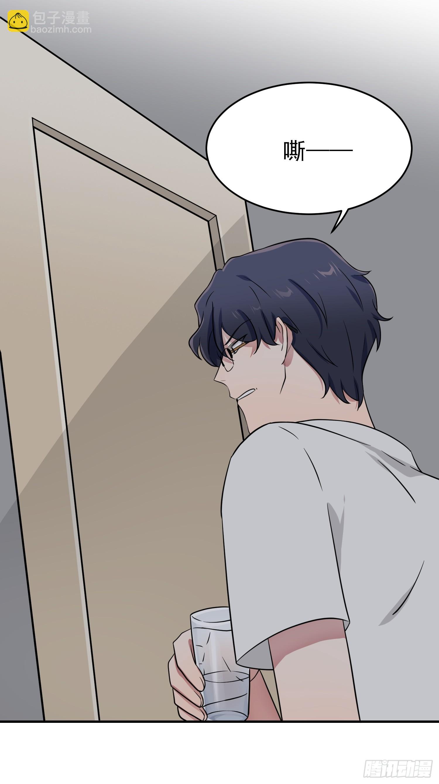 第136话：不配做我大哥-第143话