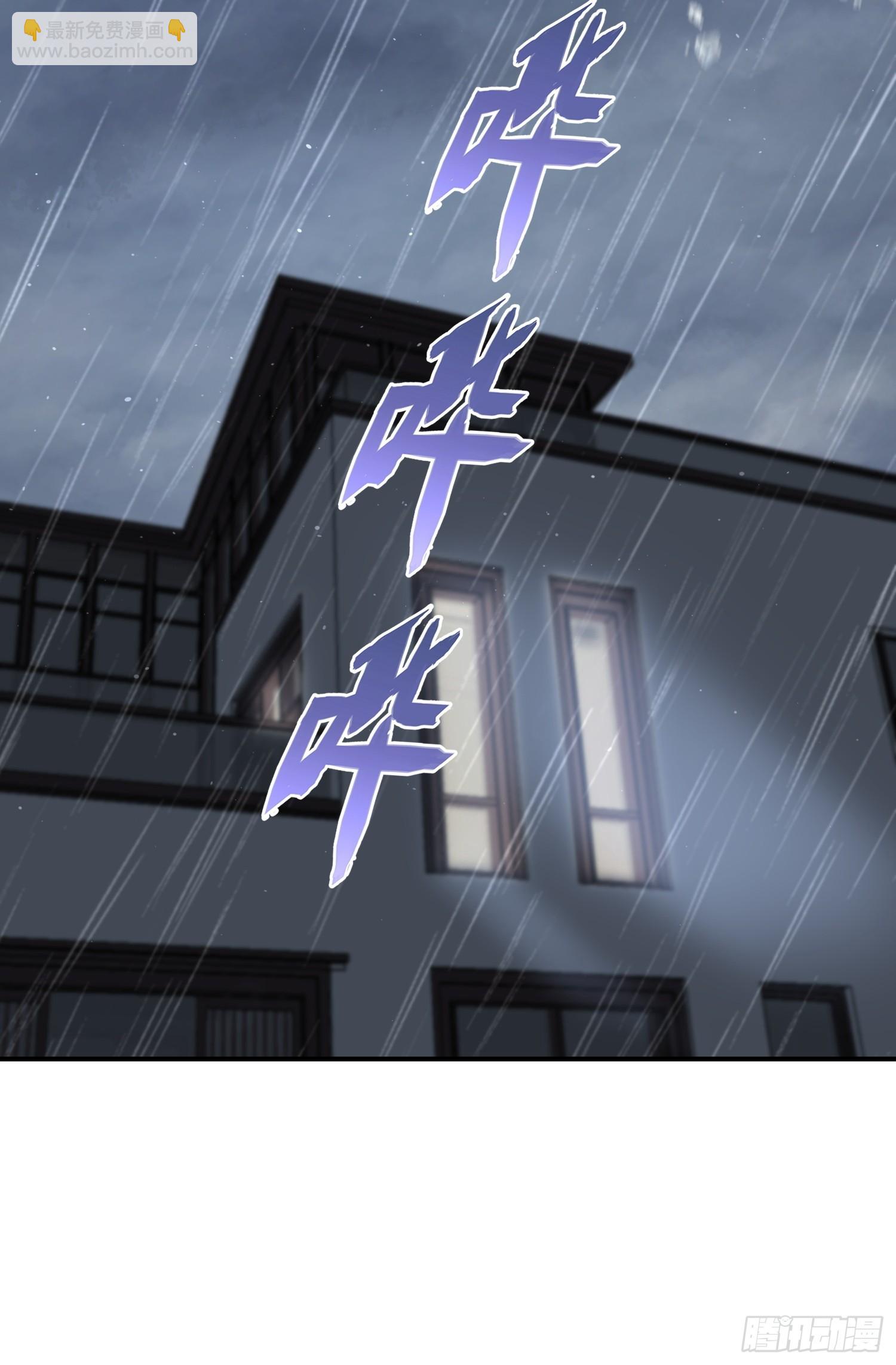 第136话：不配做我大哥-第143话