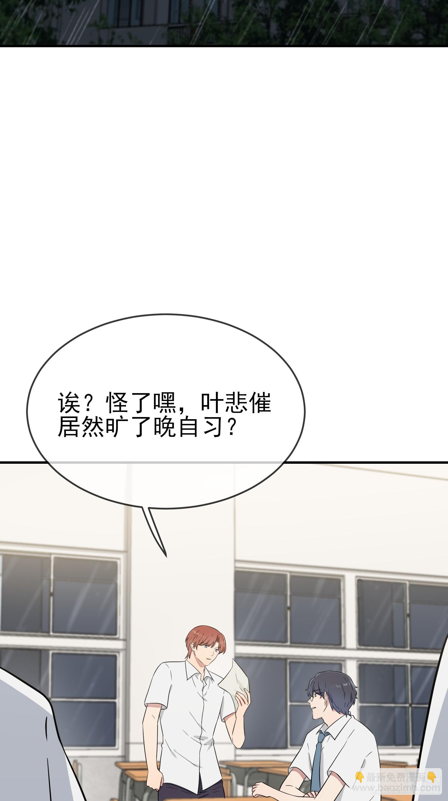 第136话：不配做我大哥-第143话