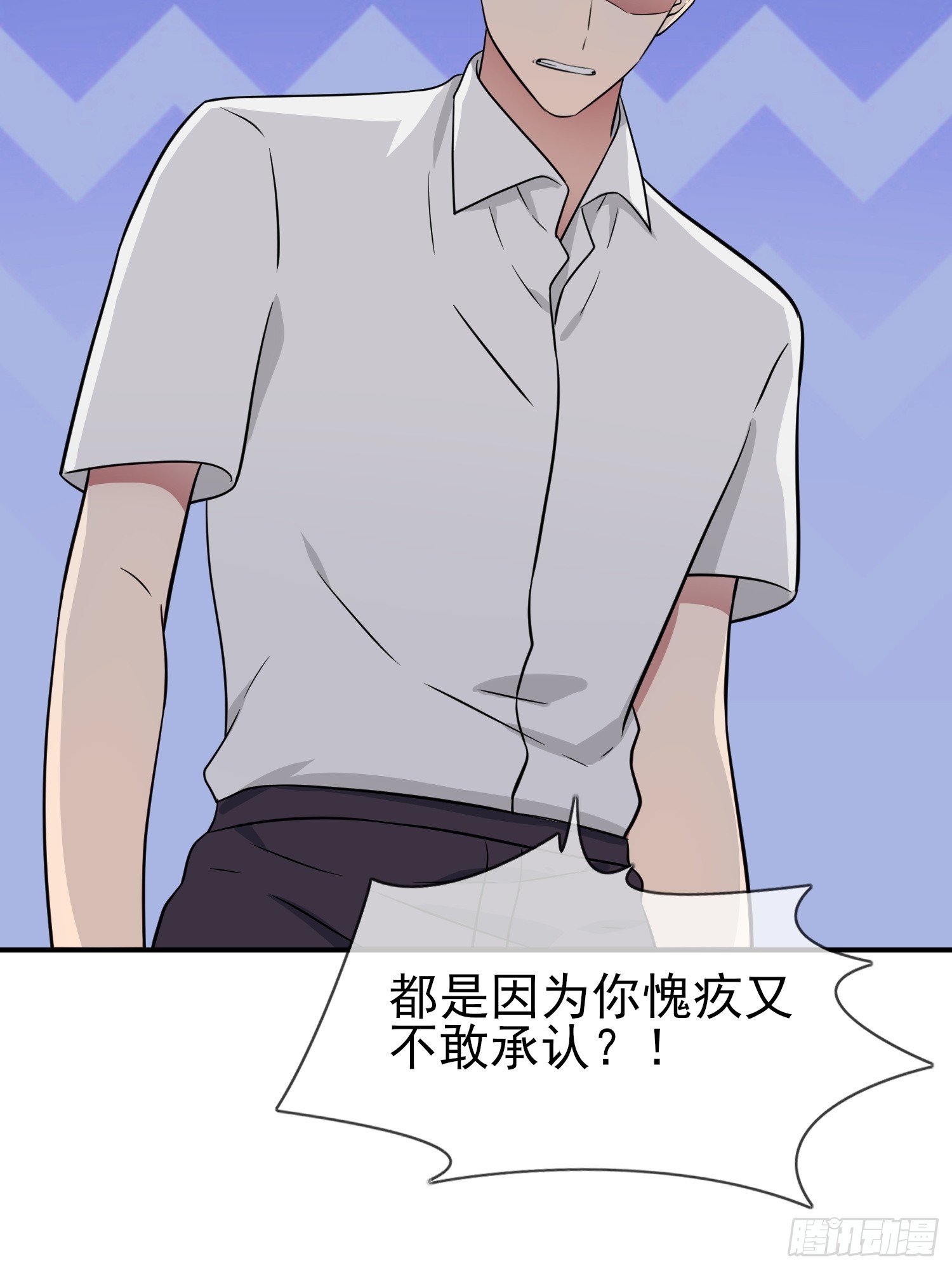 第136话：不配做我大哥-第143话