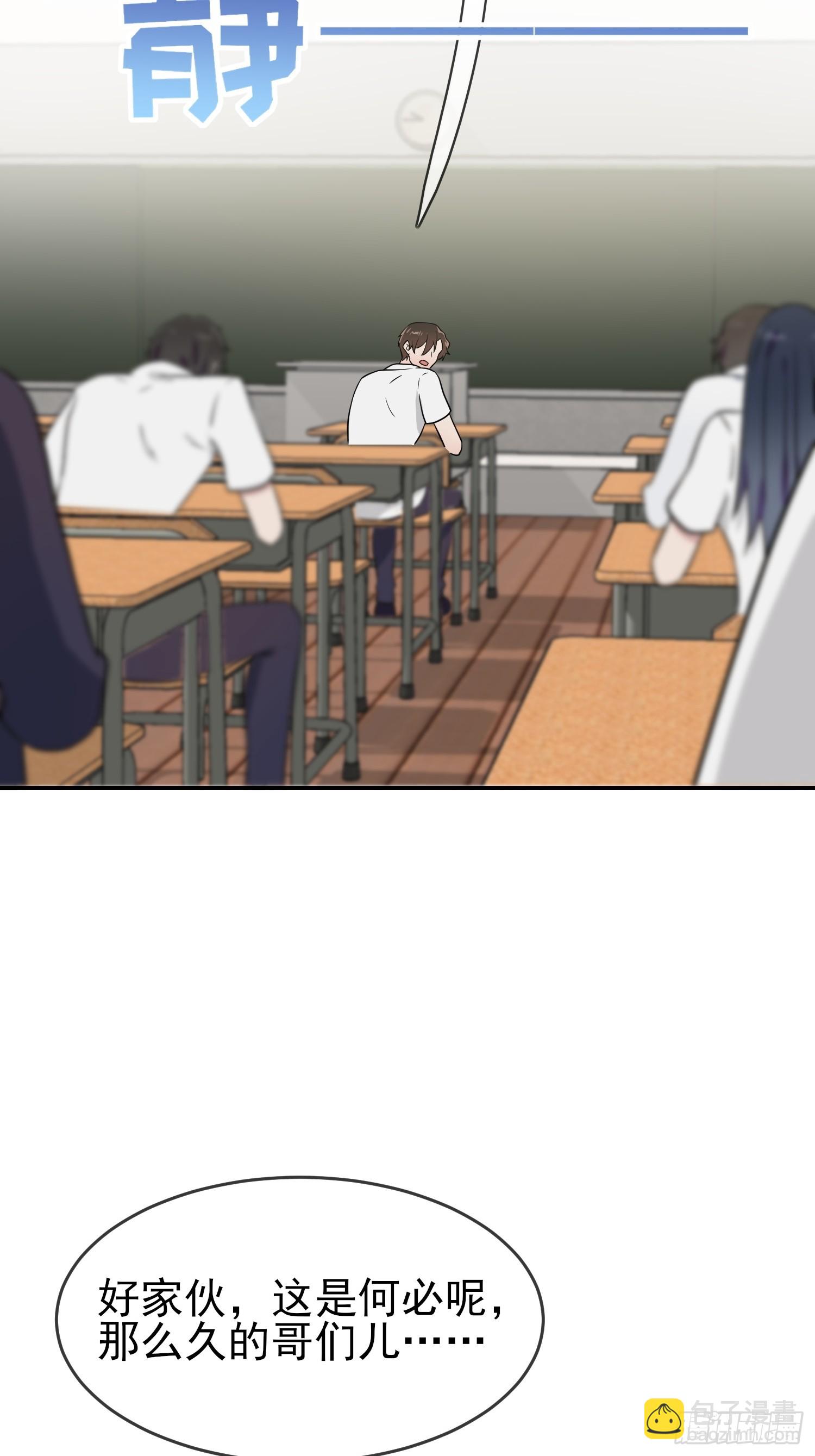 第136话：不配做我大哥-第143话