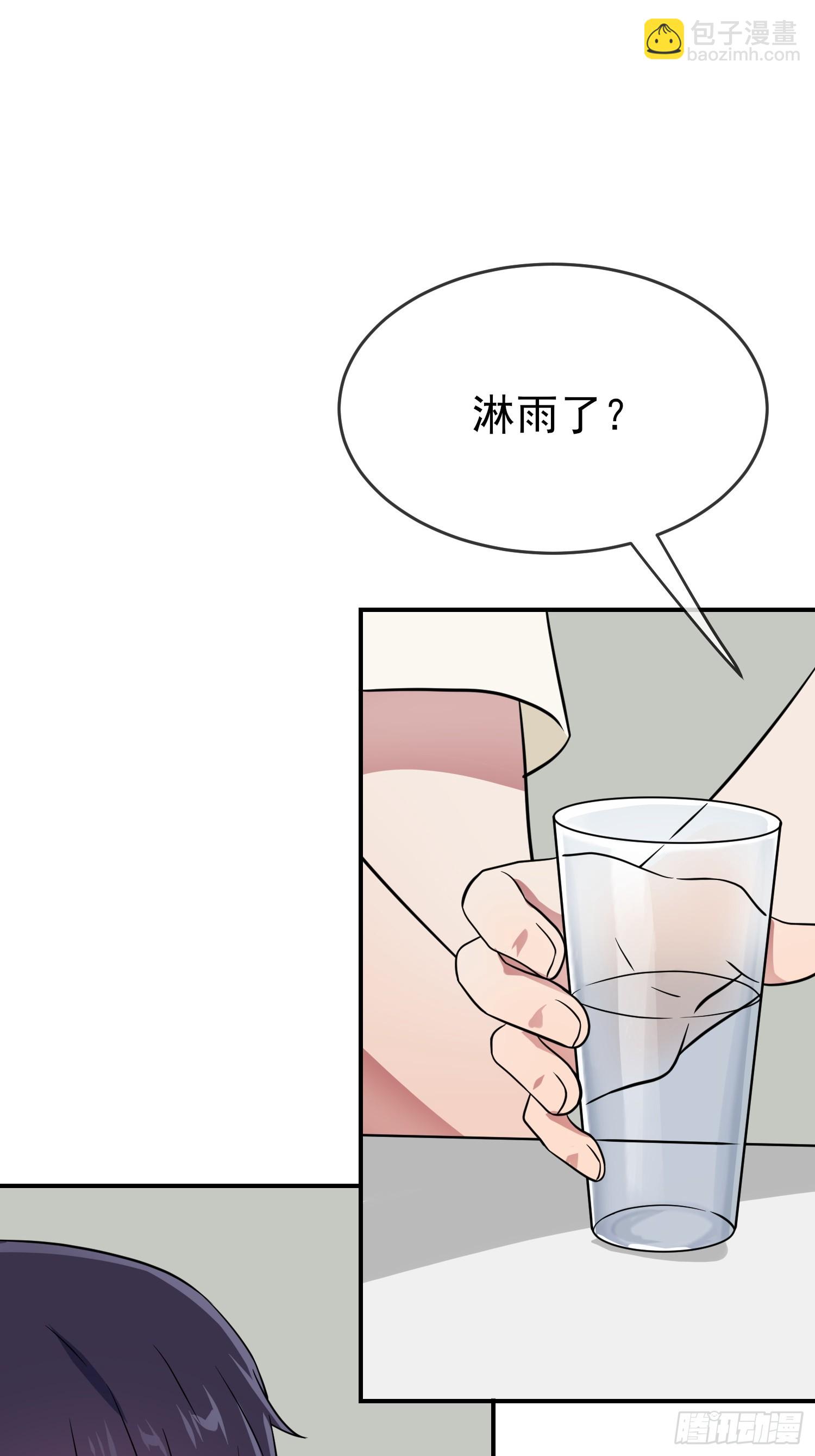 第136话：不配做我大哥-第143话