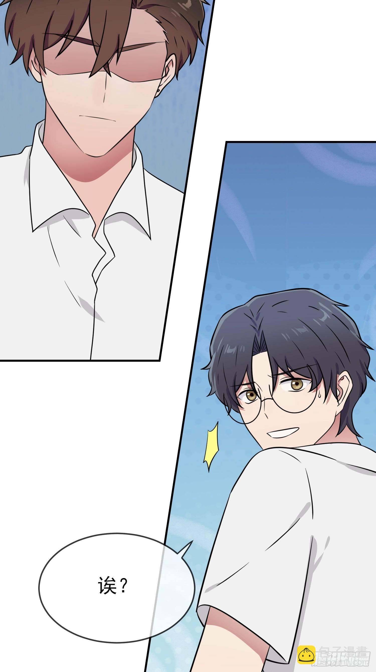 第138话：叶小学霸都不管你？-第145话