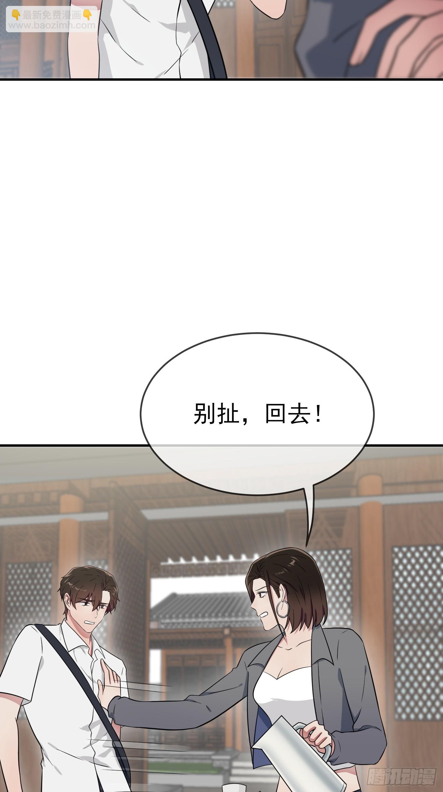 第138话：叶小学霸都不管你？-第145话