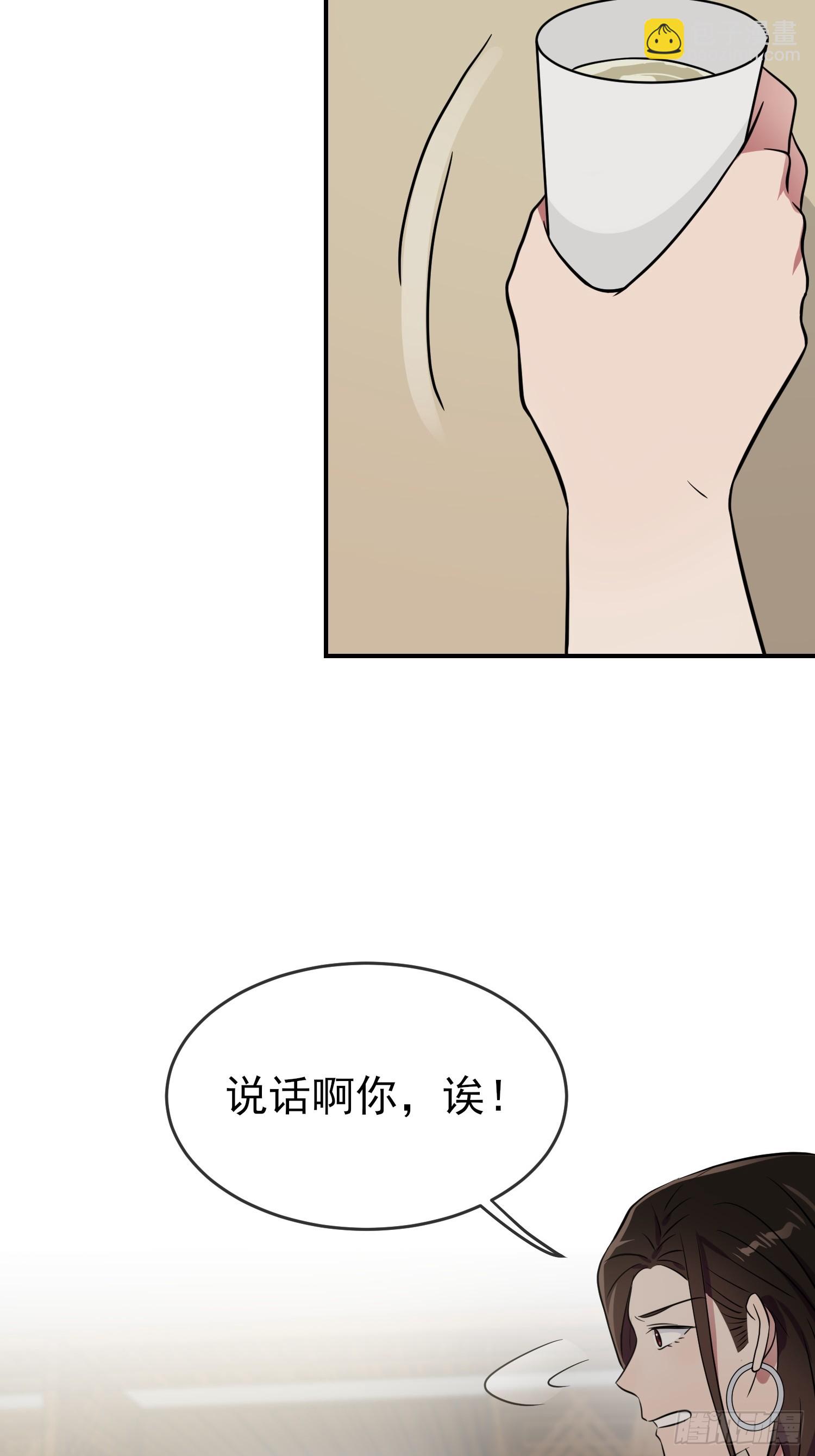 第138话：叶小学霸都不管你？-第145话