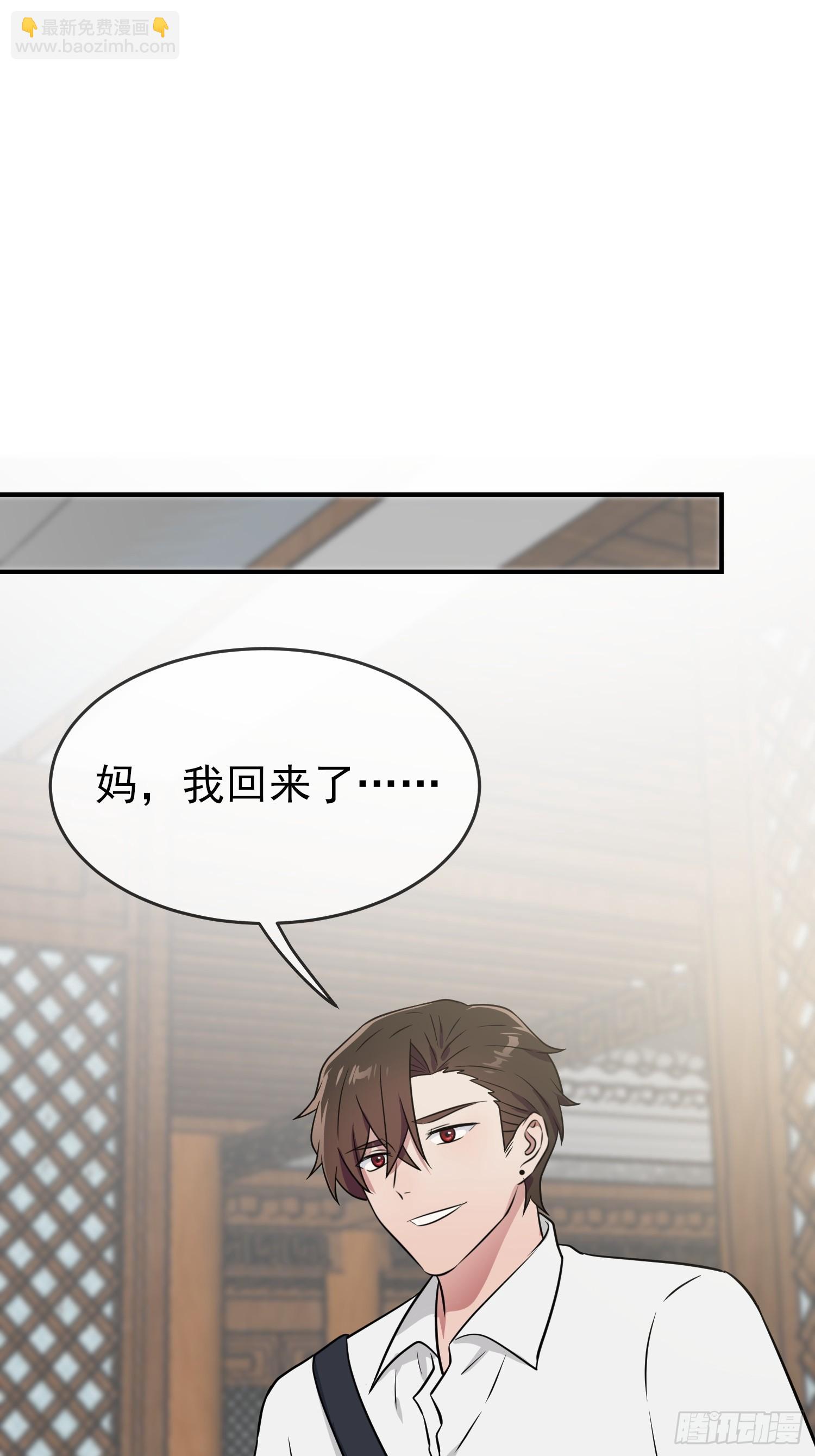 第138话：叶小学霸都不管你？-第145话