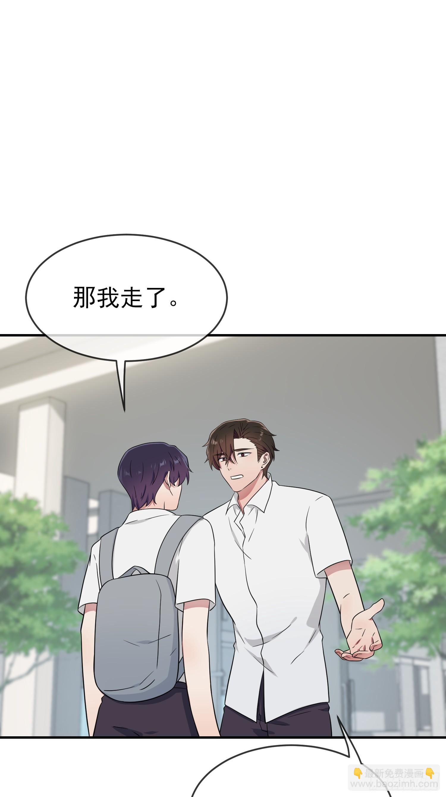 第140话：我要放弃高考-第147话