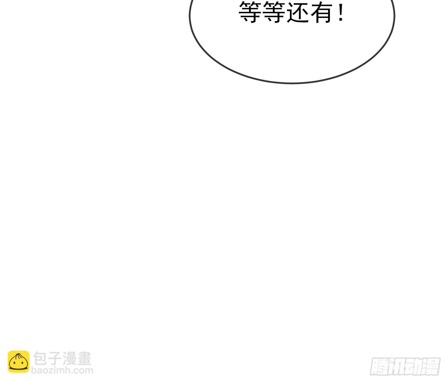 第140话：我要放弃高考-第147话