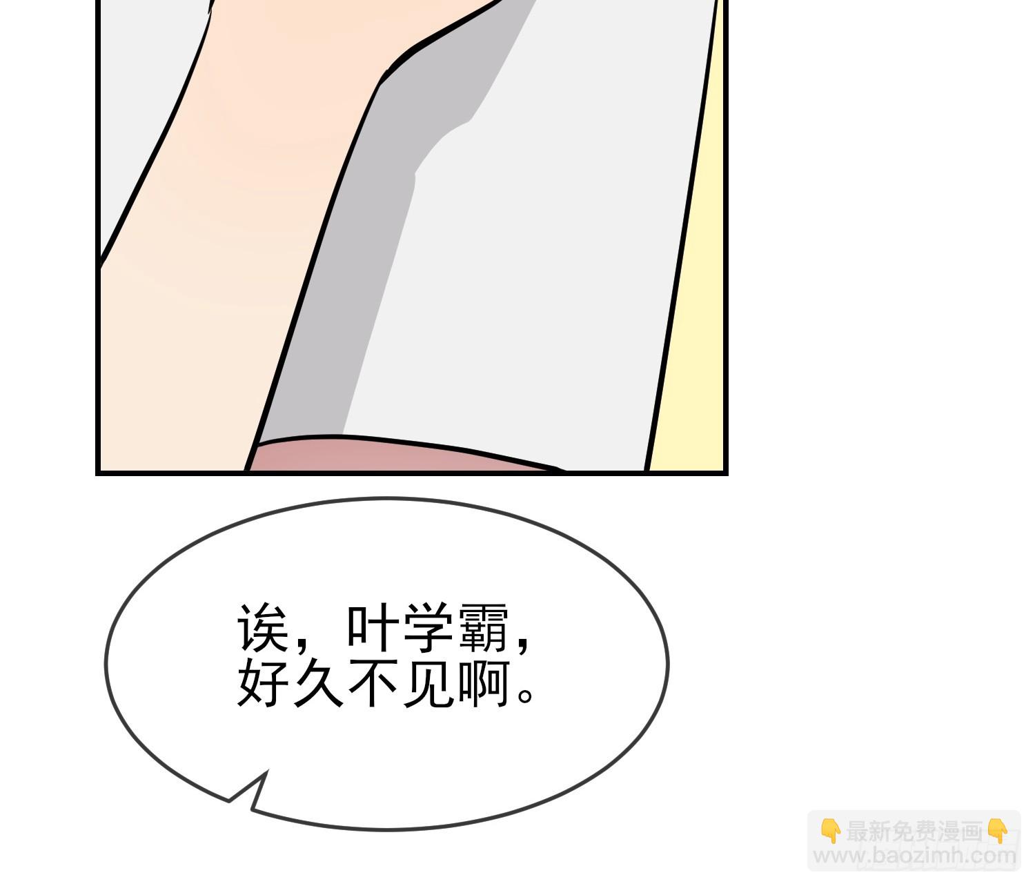 第140话：我要放弃高考-第147话