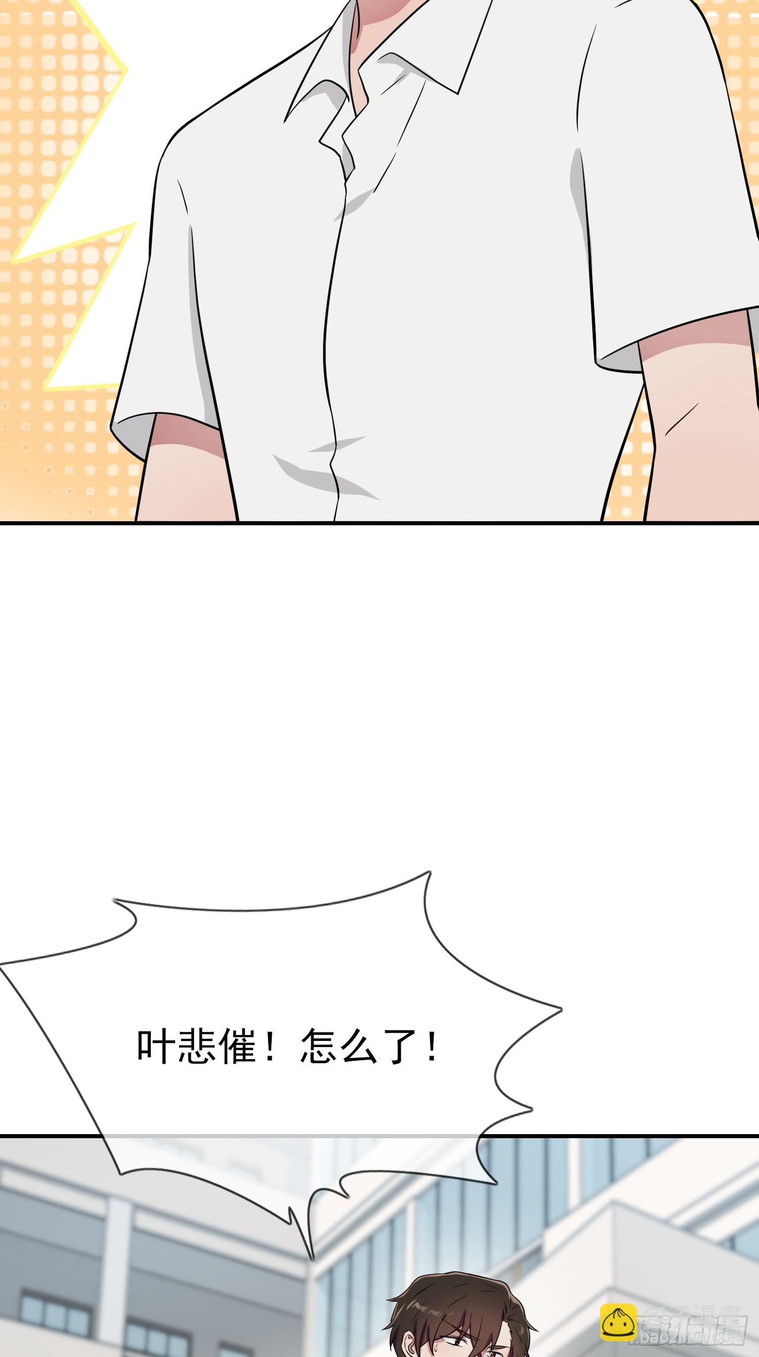 第140话：我要放弃高考-第147话