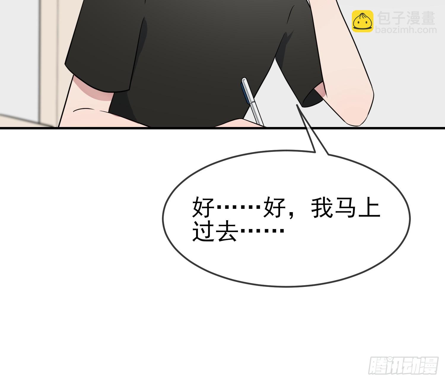 第140话：我要放弃高考-第147话