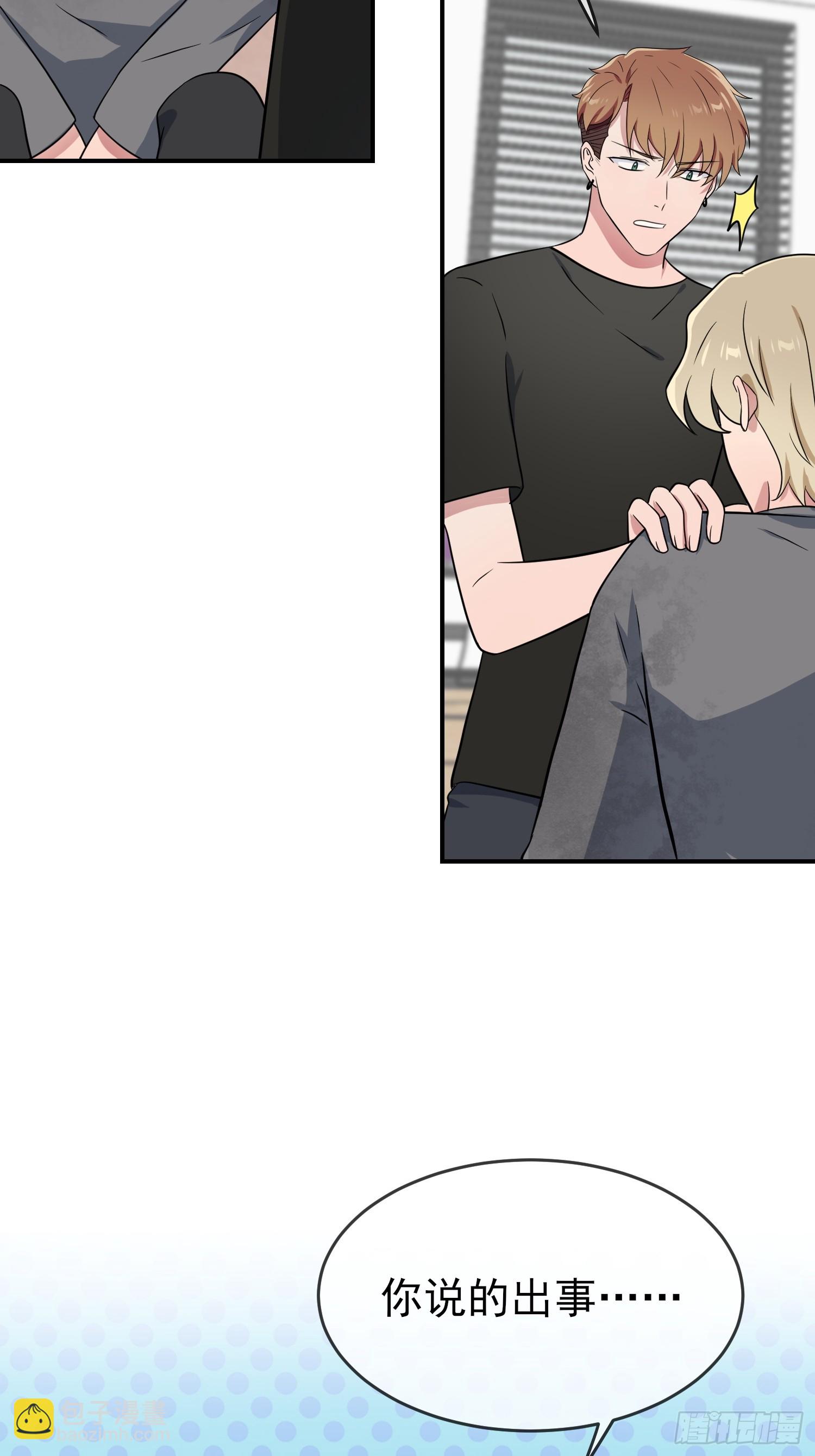 第140话：我要放弃高考-第147话