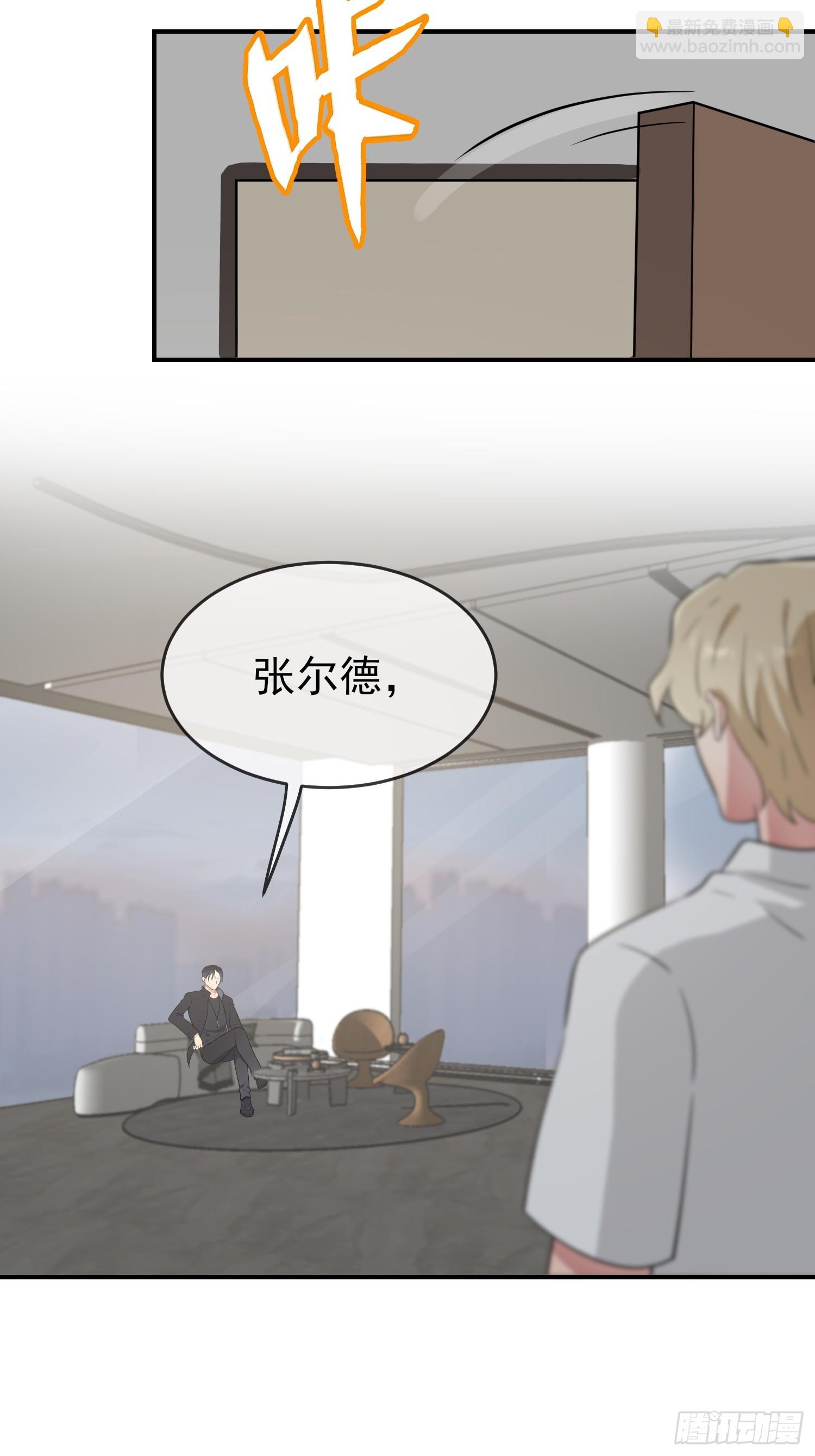 第142话：一起陷死在泥潭里-第149话