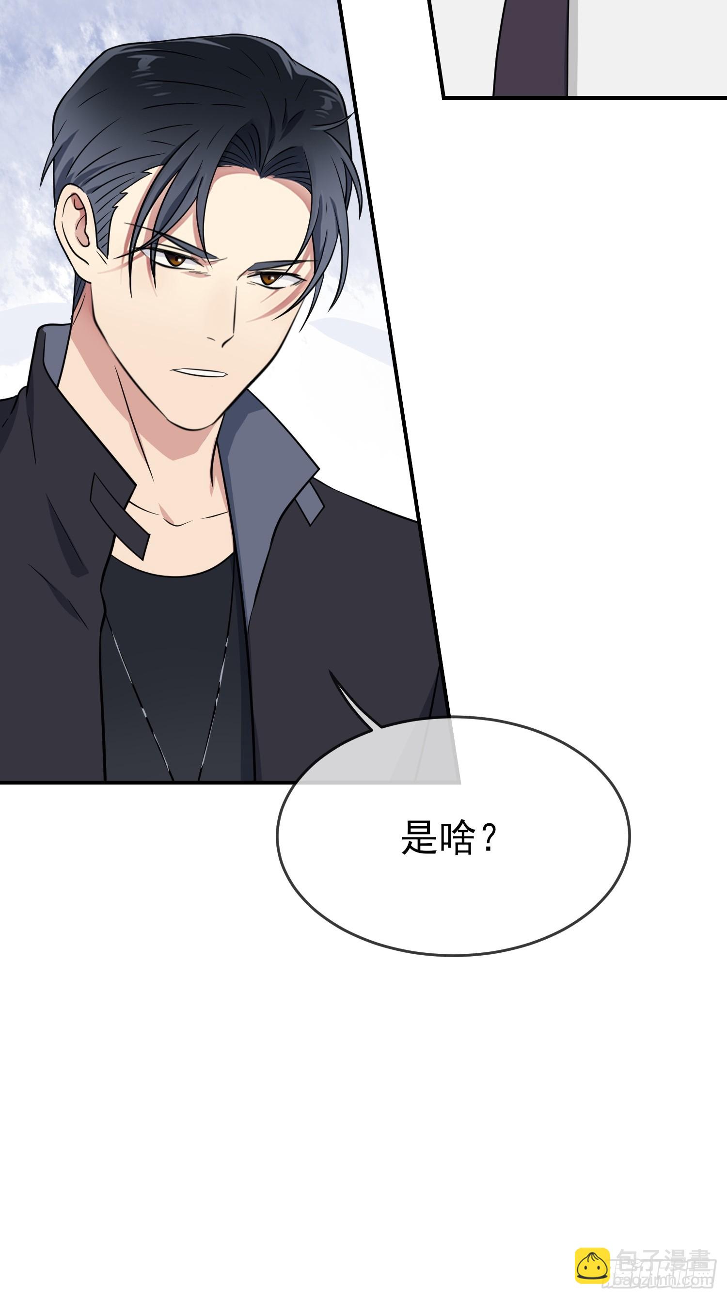 第142话：一起陷死在泥潭里-第149话