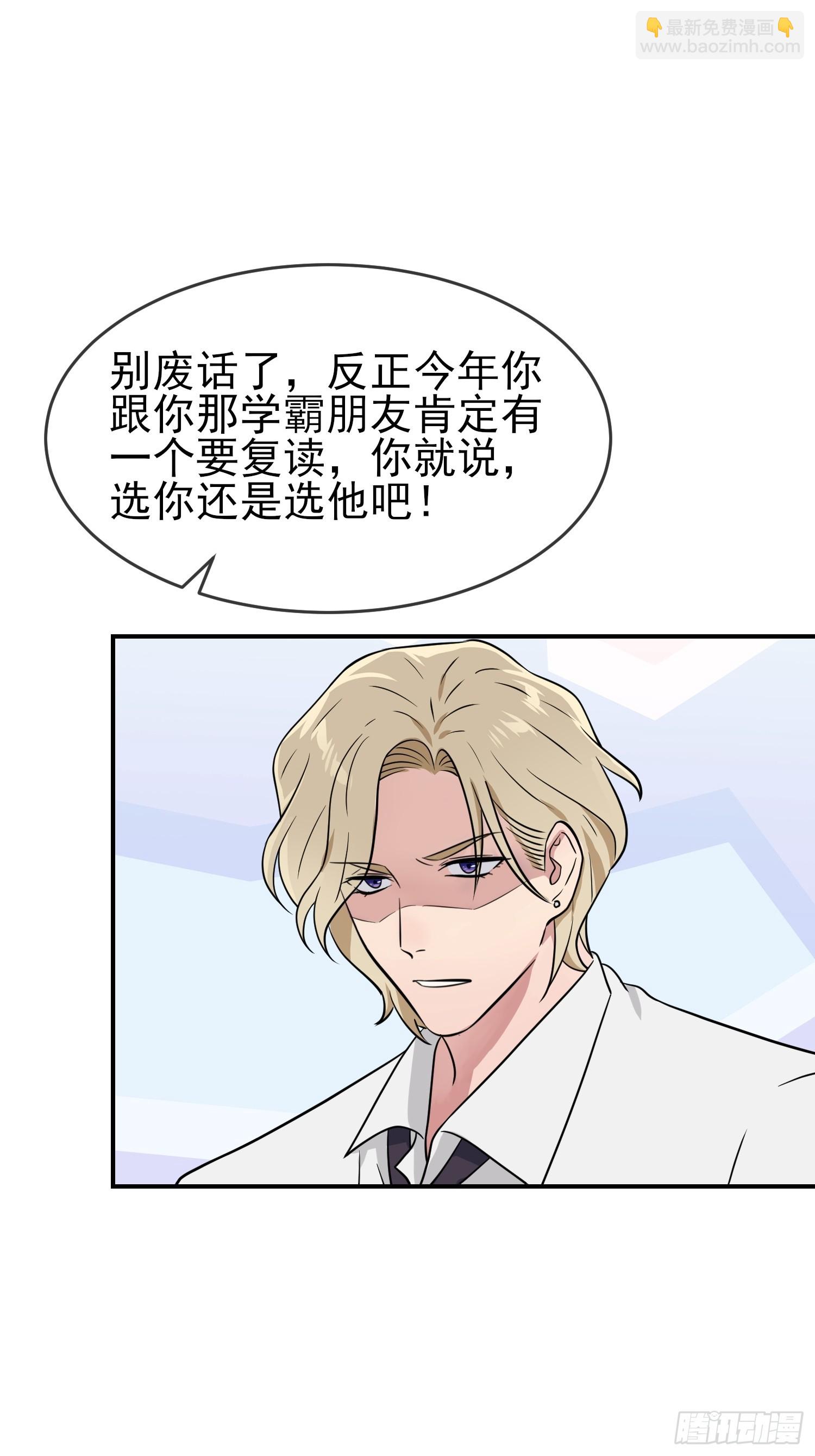 第142话：一起陷死在泥潭里-第149话