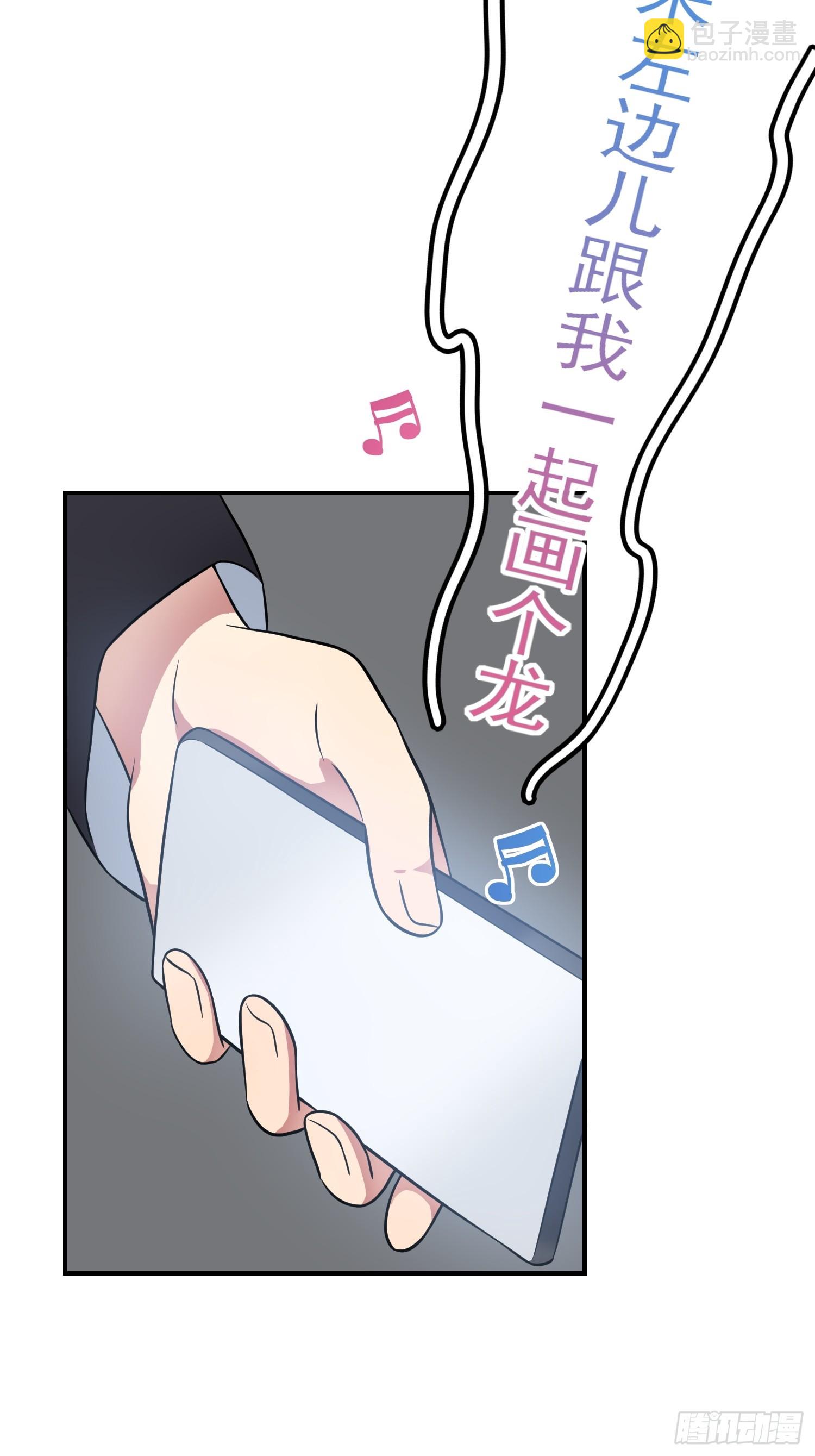 第142话：一起陷死在泥潭里-第149话