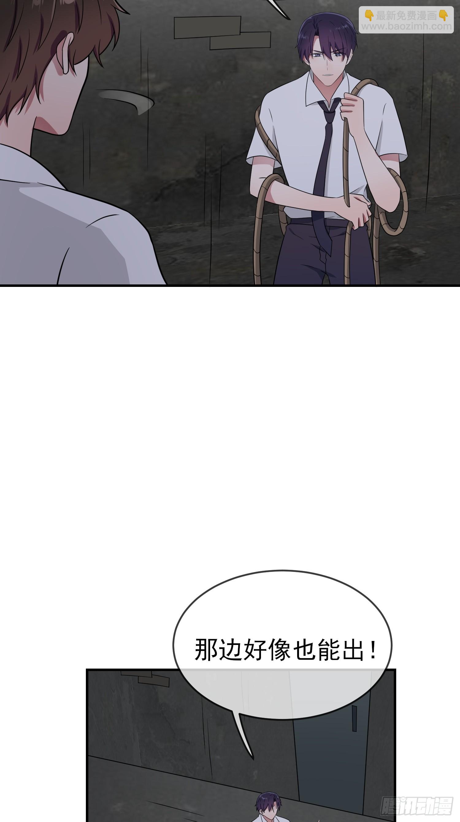 第144话：要在这困到天亮了-第151话