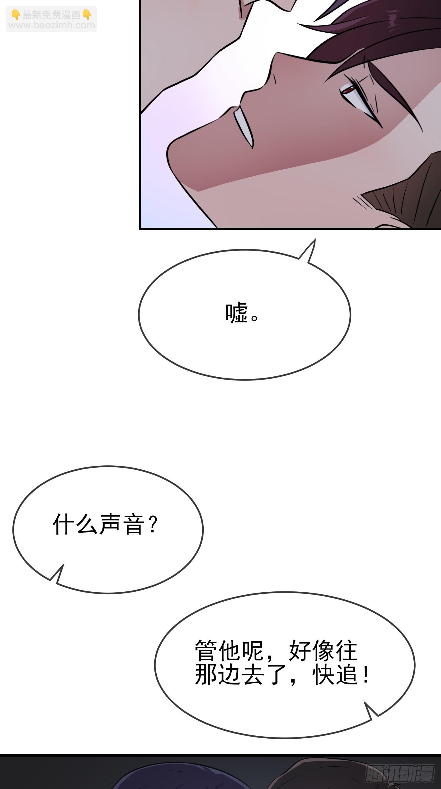 第144话：要在这困到天亮了-第151话