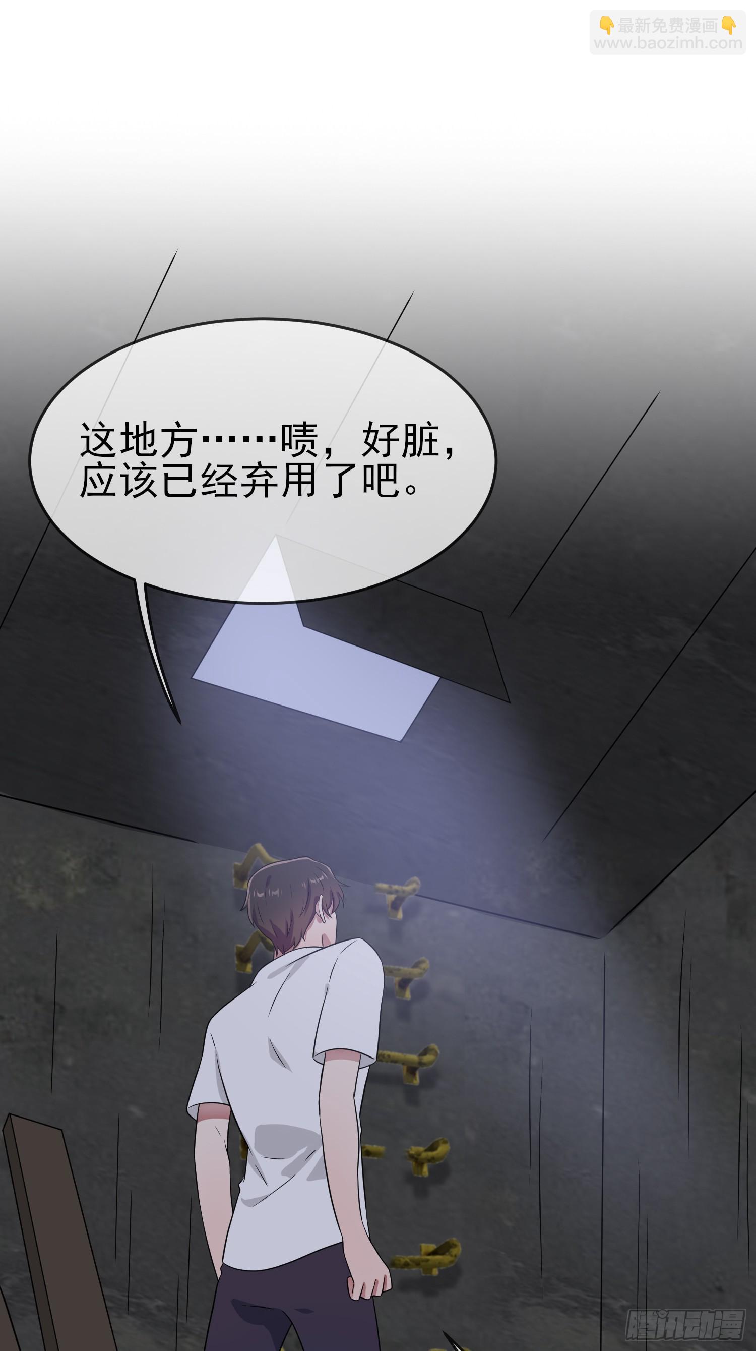 第144话：要在这困到天亮了-第151话