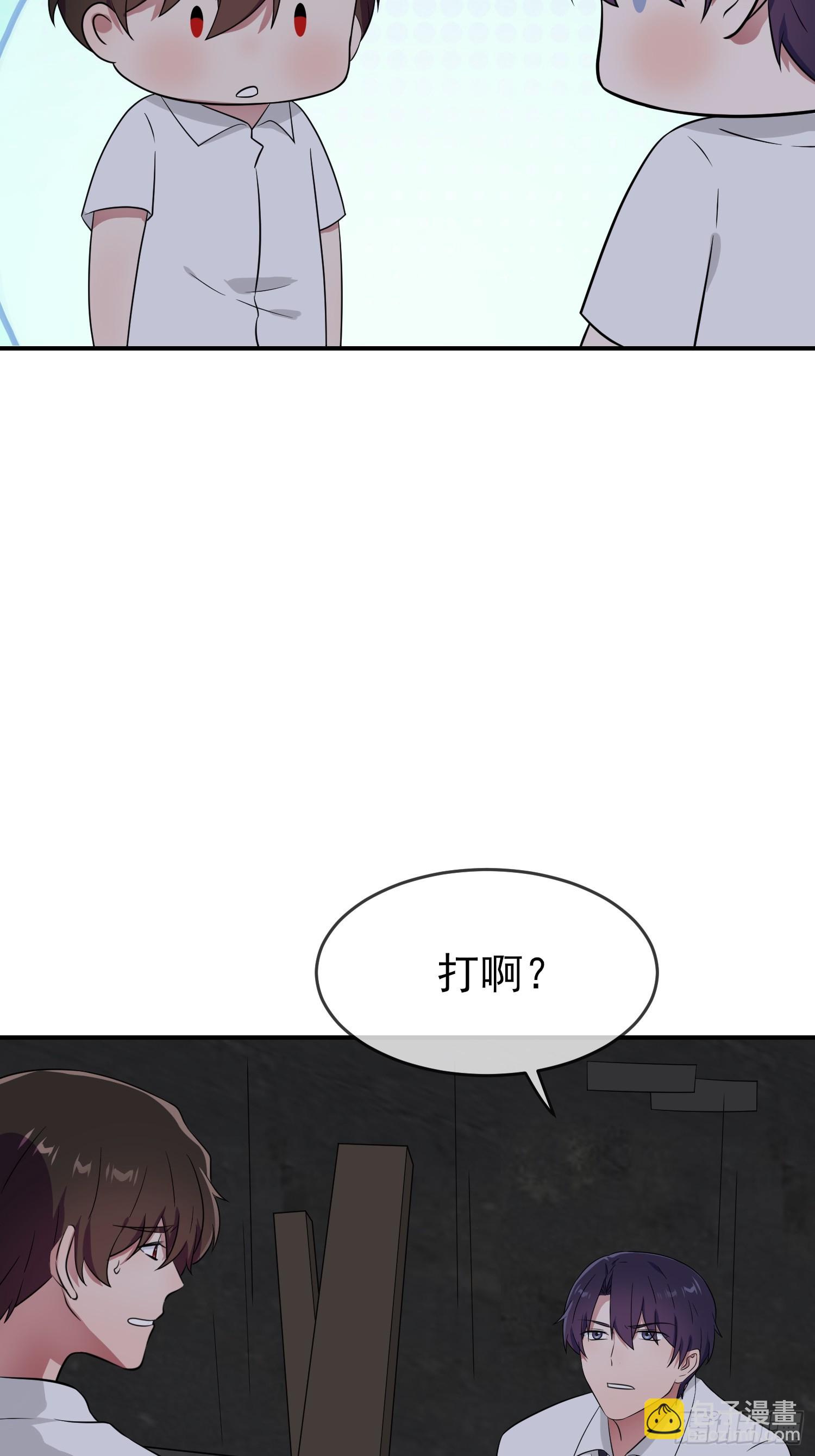 第144话：要在这困到天亮了-第151话