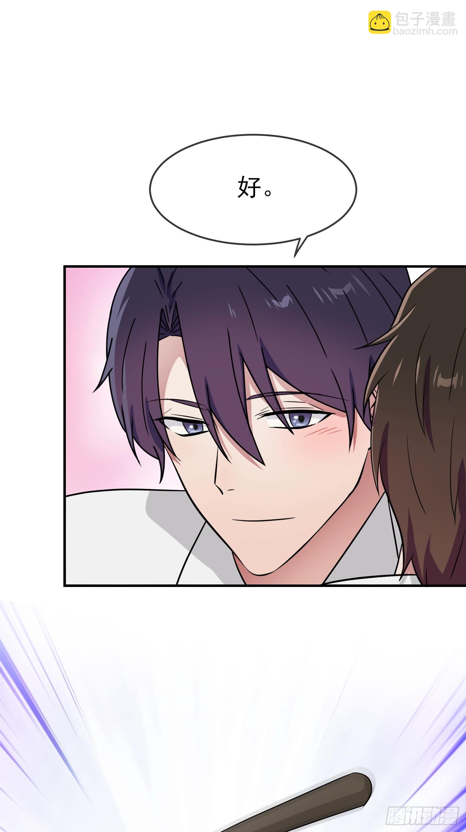 第144话：要在这困到天亮了-第151话