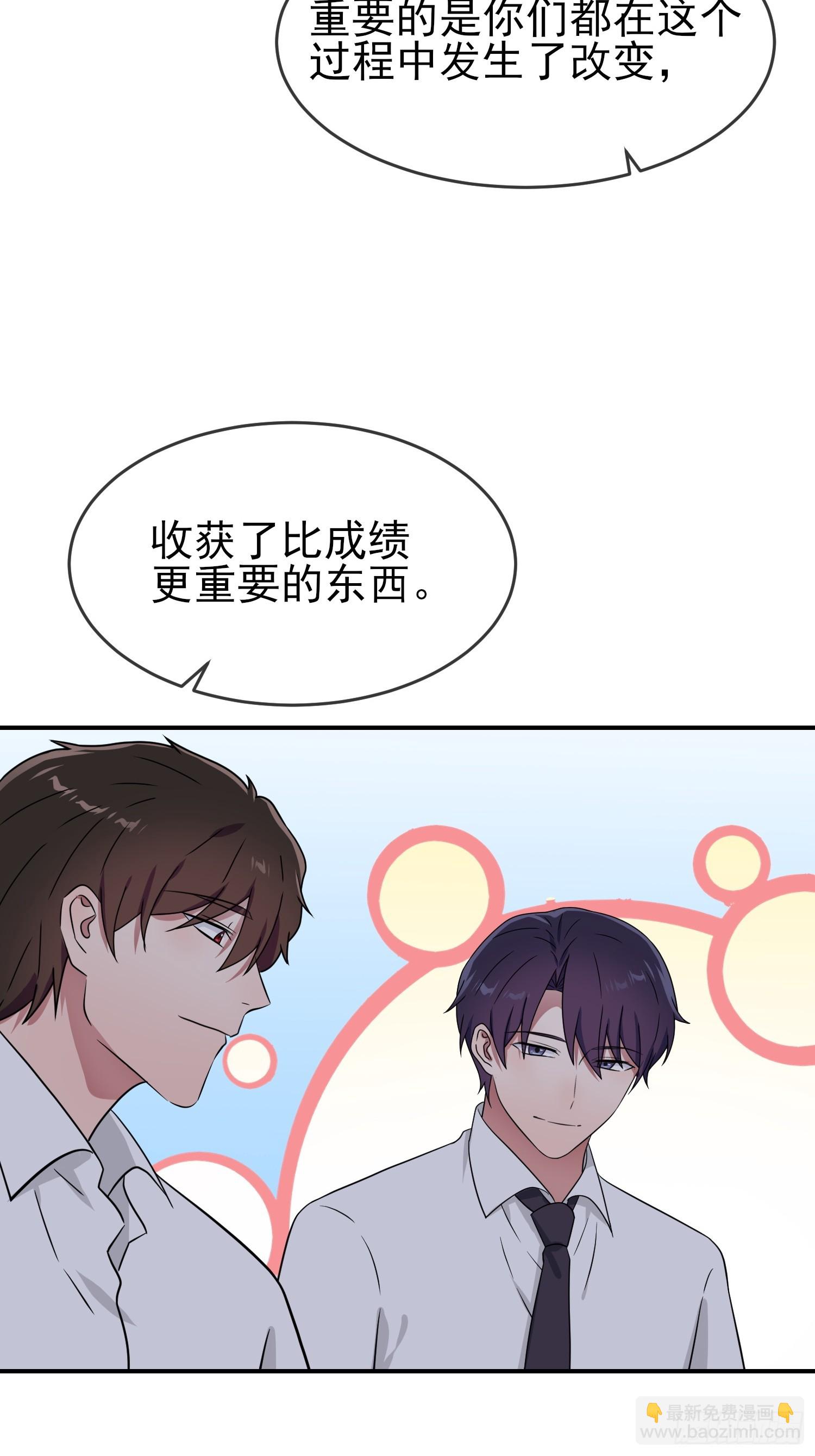 第146话：一起走向未来吧-第153话