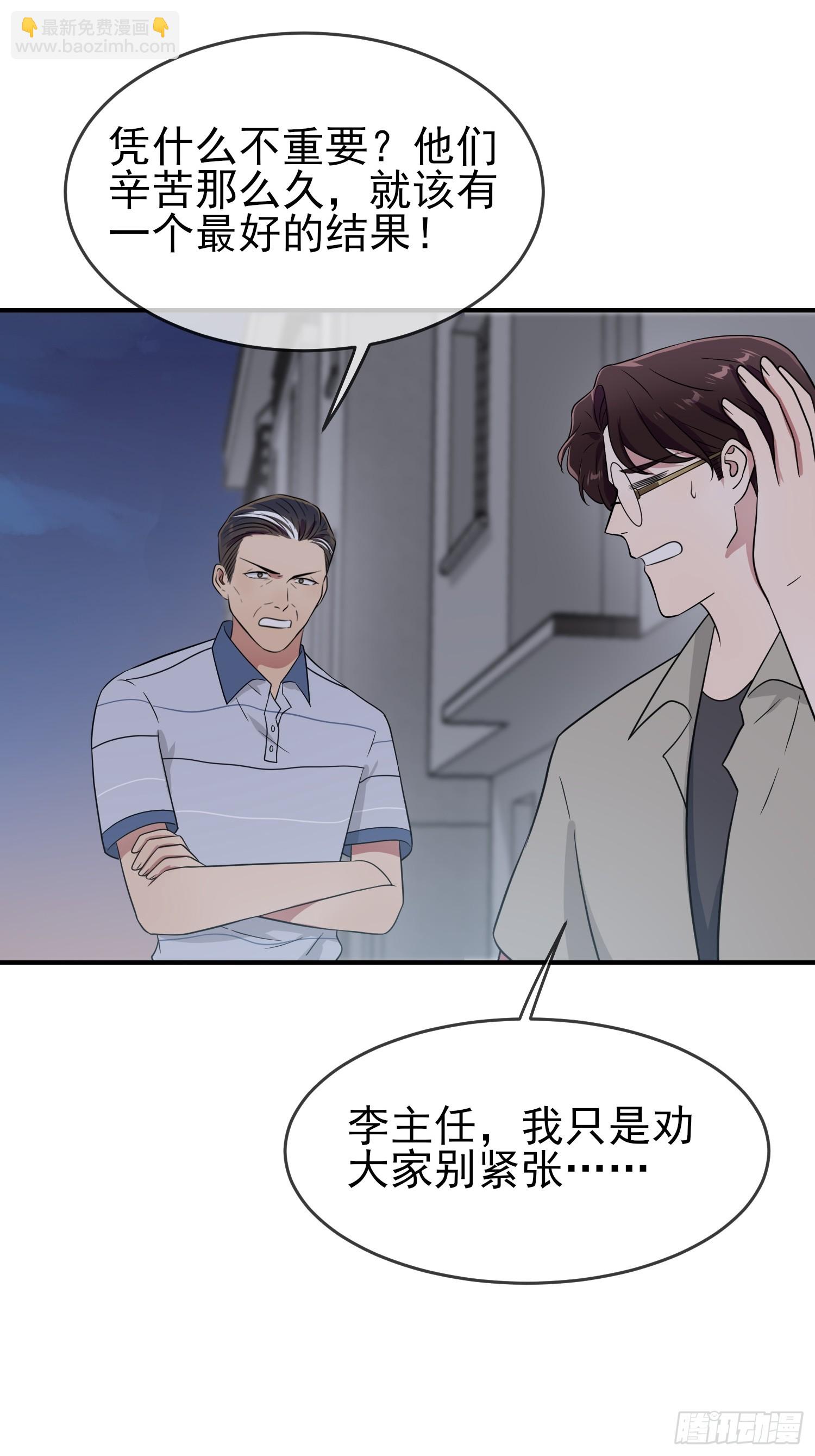 第146话：一起走向未来吧-第153话