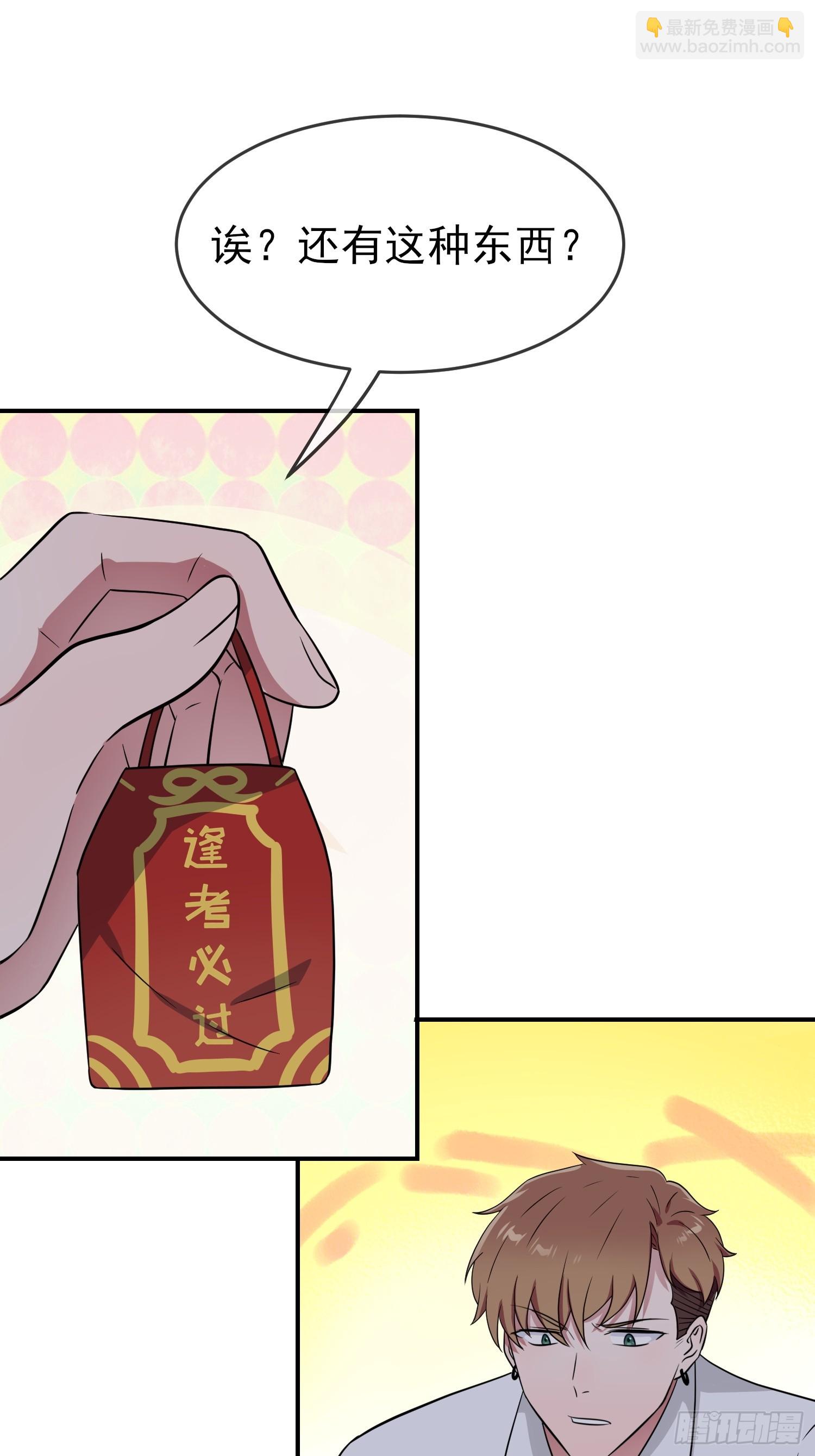 第146话：一起走向未来吧-第153话