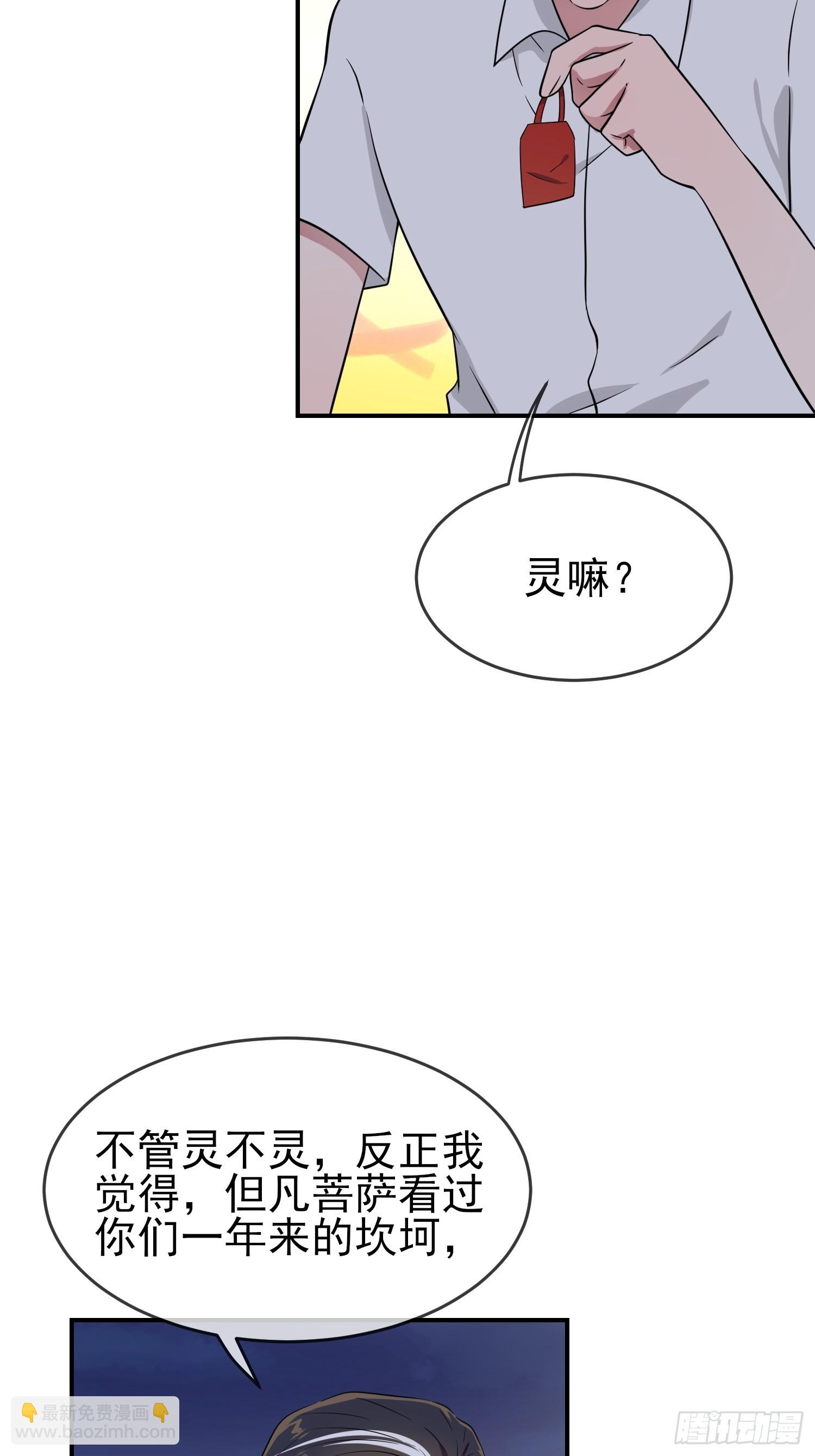 第146话：一起走向未来吧-第153话