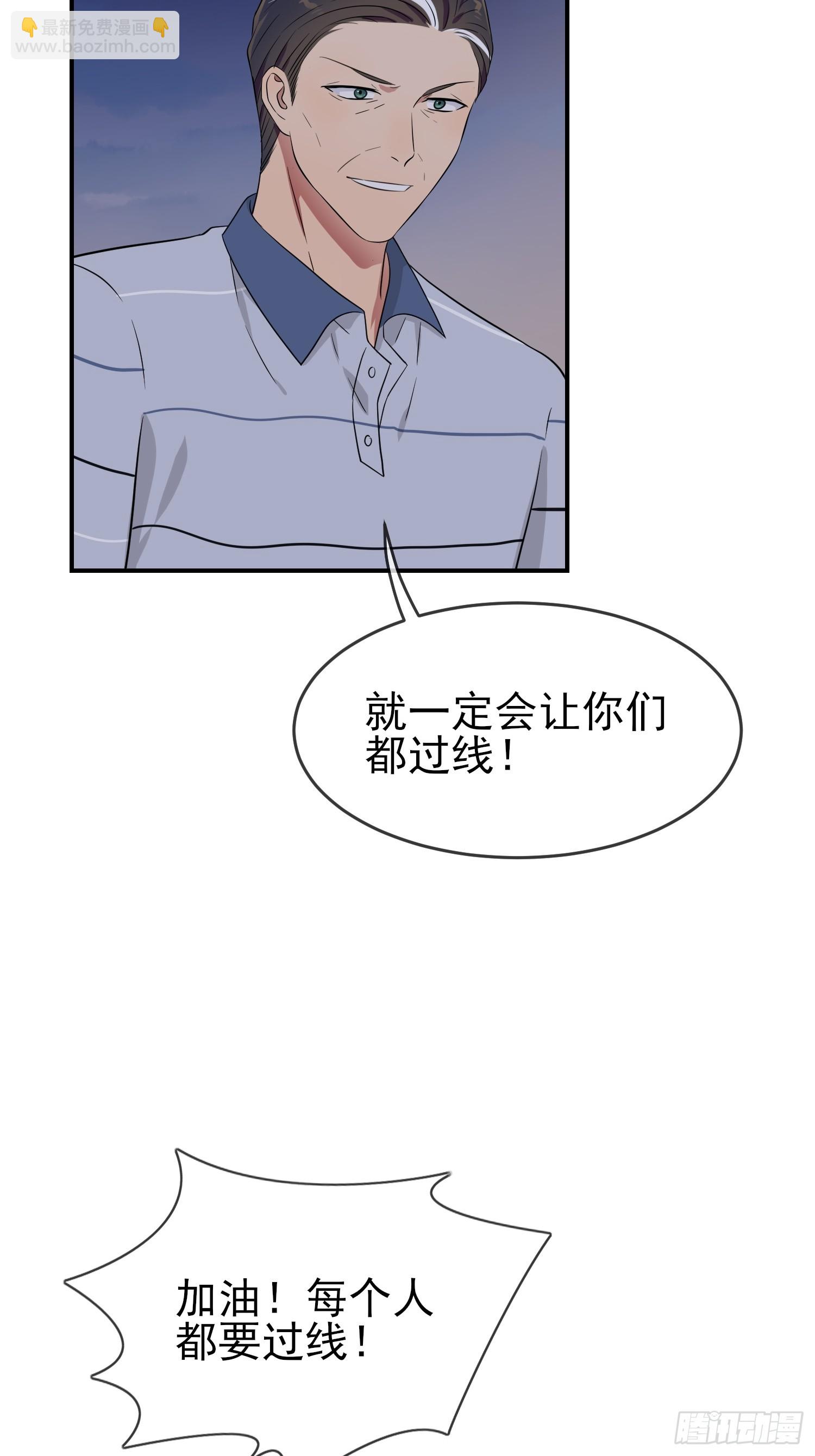 第146话：一起走向未来吧-第153话