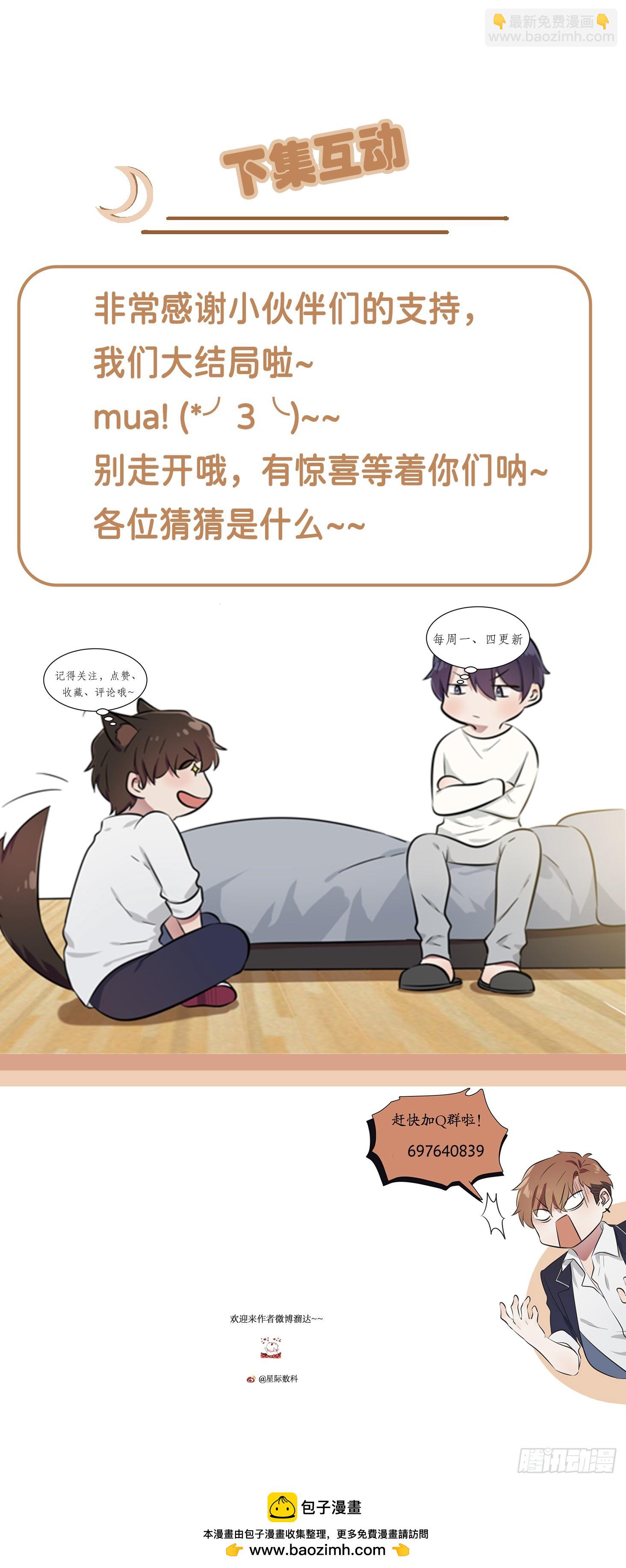 第146话：一起走向未来吧-第153话