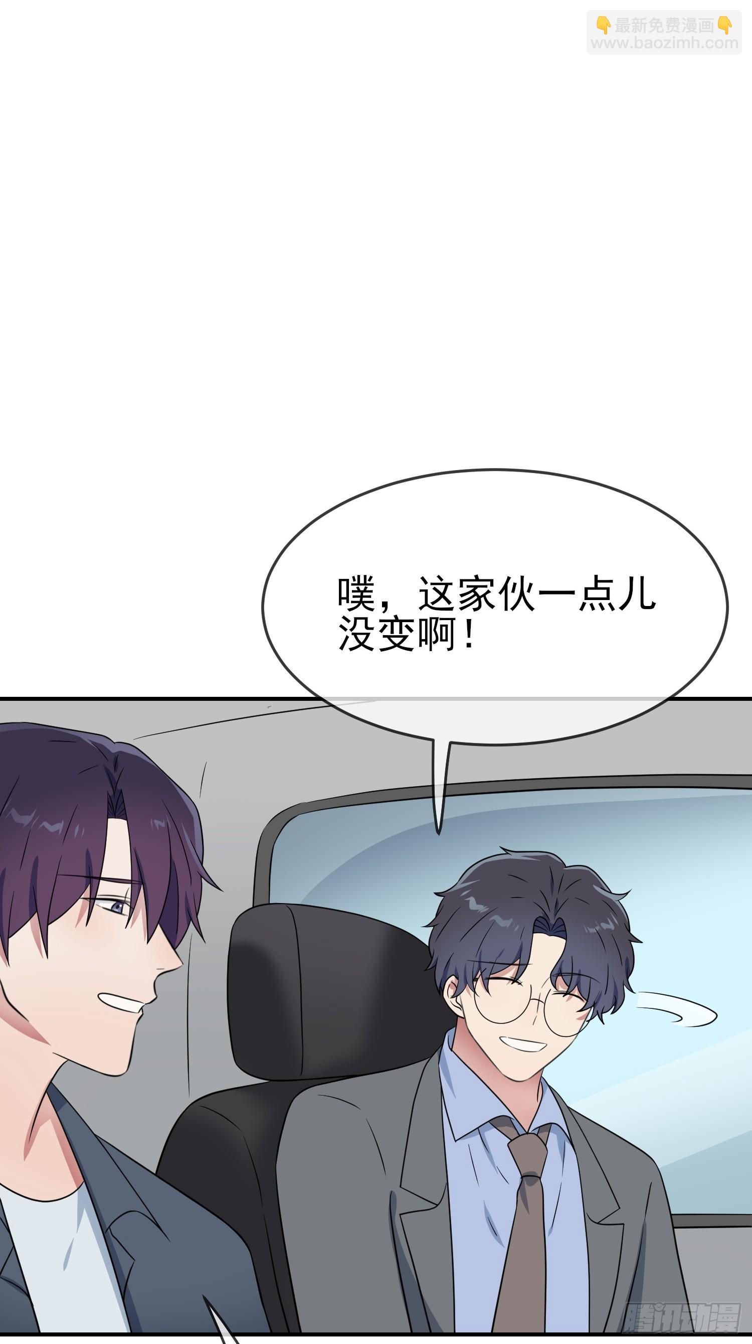 番外 好久不见-第155话