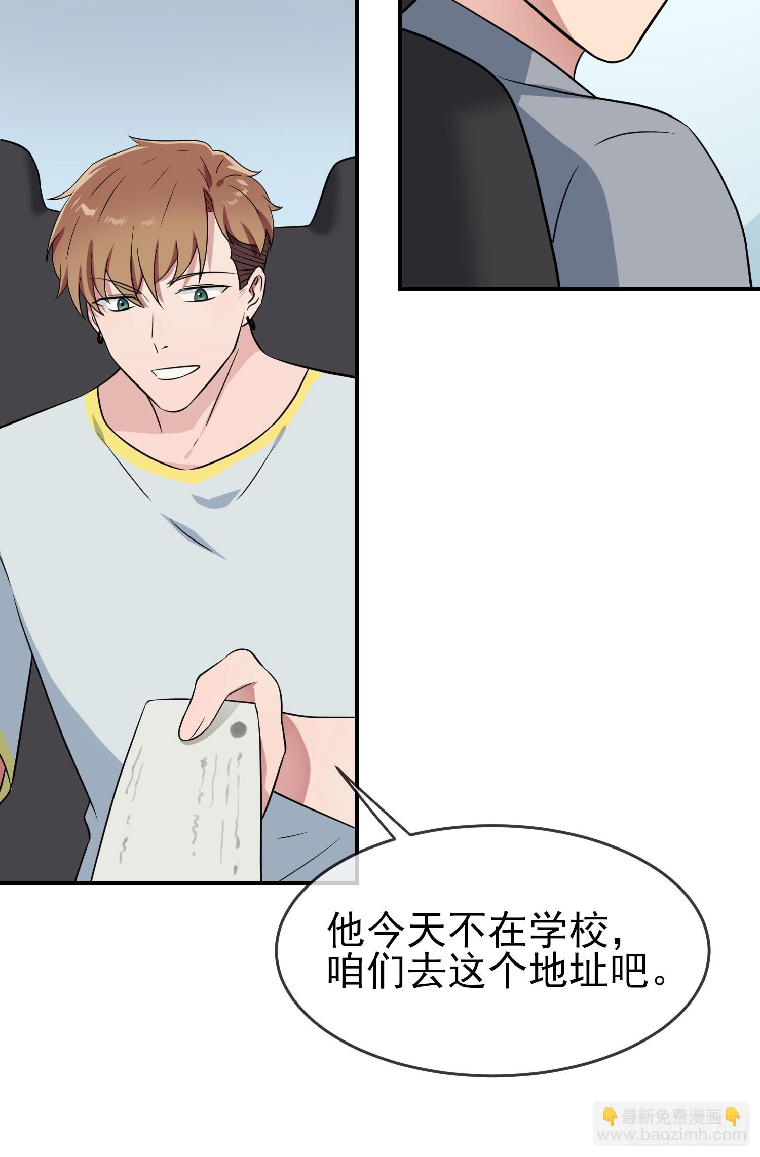 番外 好久不见-第155话