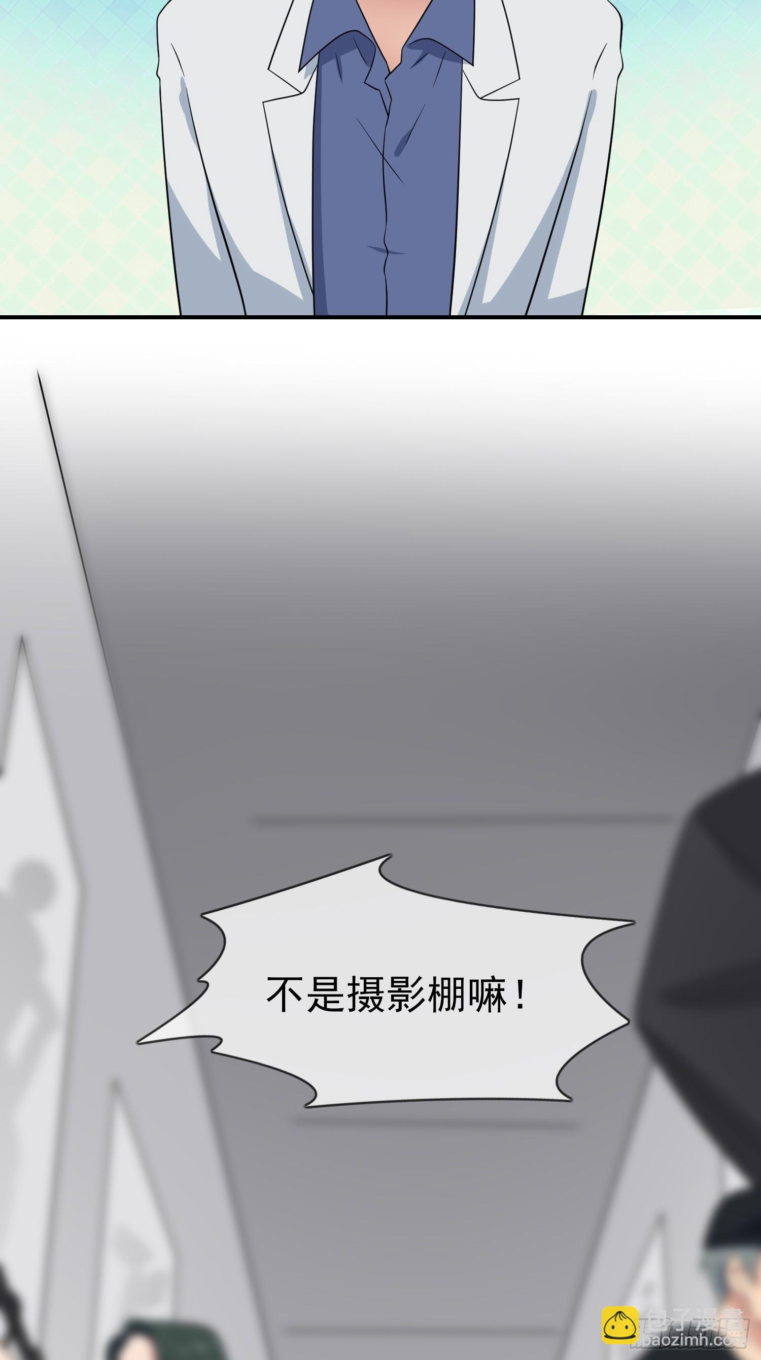 番外 好久不见-第155话