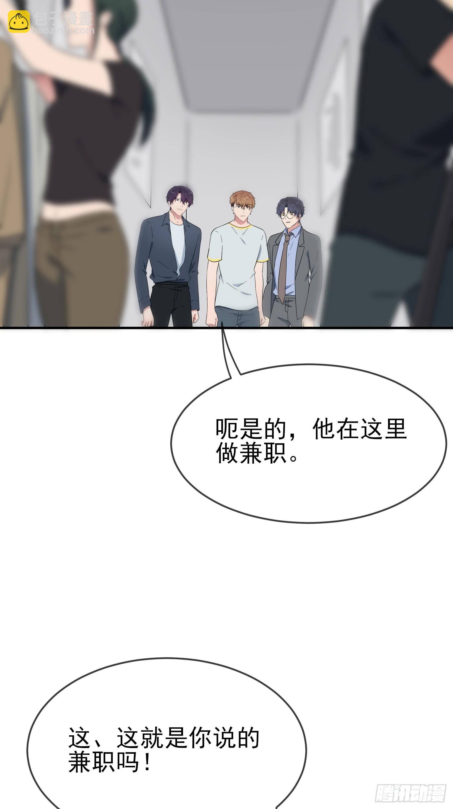 番外 好久不见-第155话